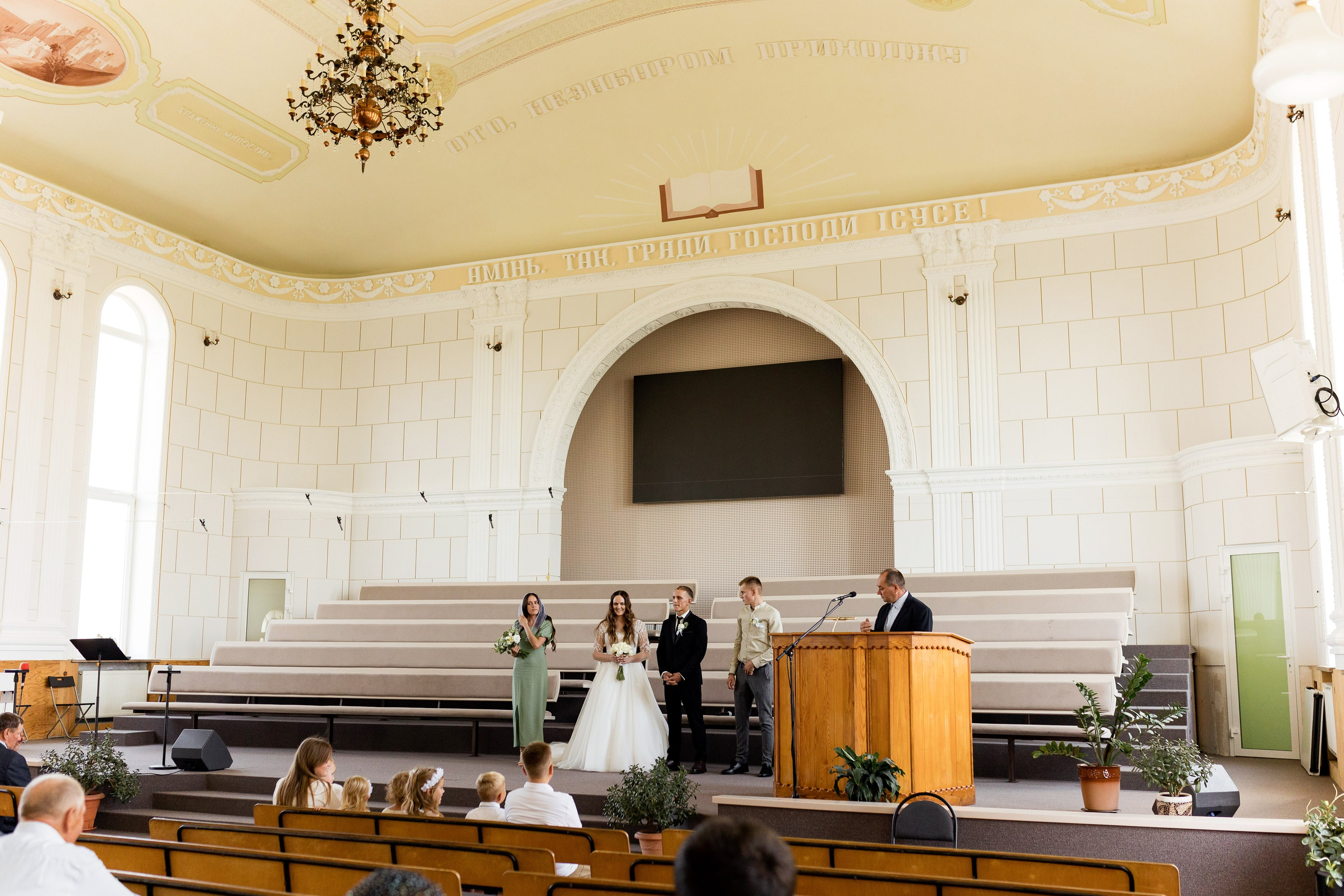 Інна та Олександр. Ірина Терещук