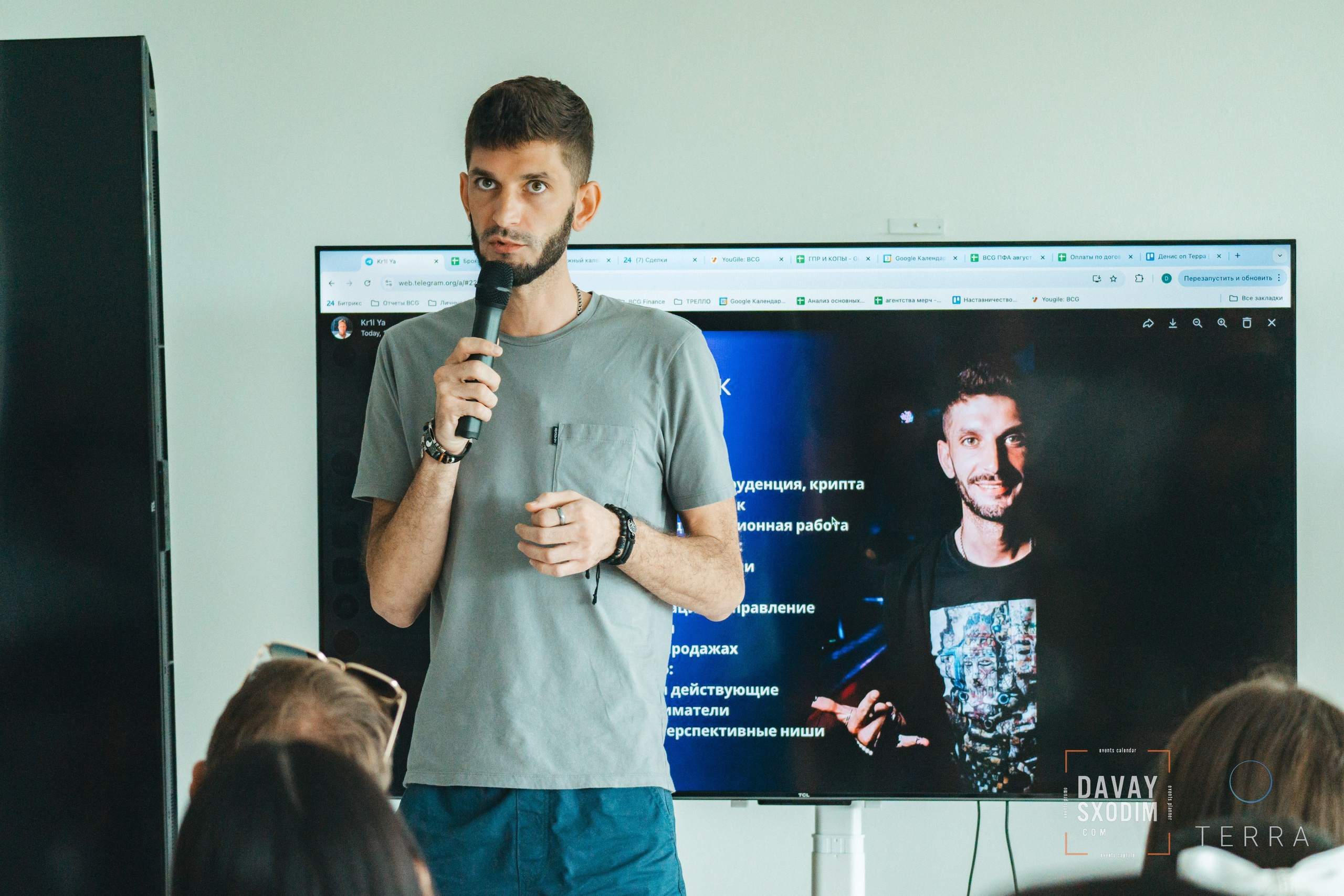 Масштабный Бизнес-нетворкинг | Фоторепортаж | Афиша | DAVAYSXODIM.com PHUKET. АФИША|ФОТОРЕПОРТАЖИ|ИВЕНТЫ|ПХУКЕТ