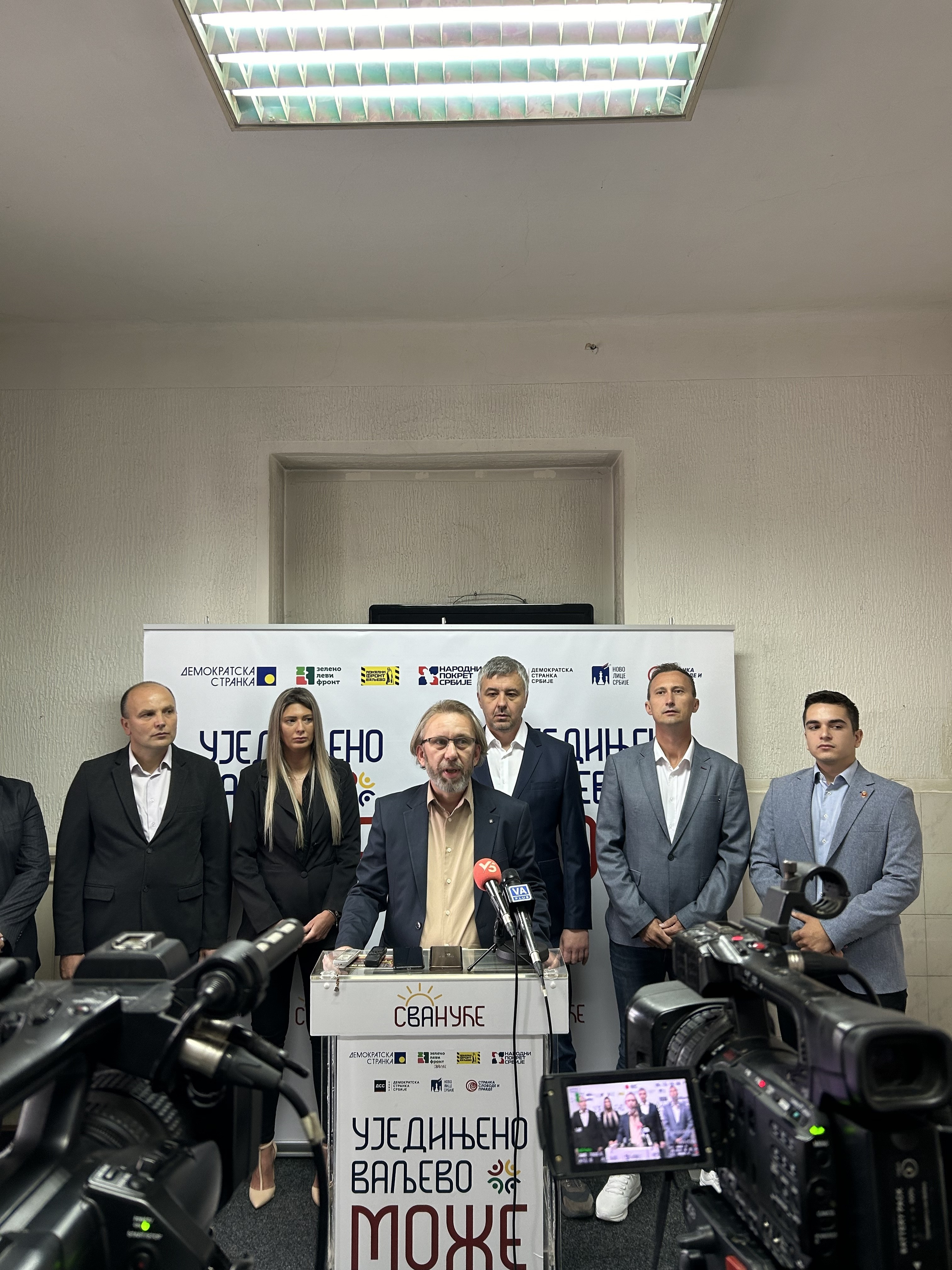 Друга конференција за медије коалиције сВАнуће — Уједињено ваљево може. Уједињено Ваљево Може