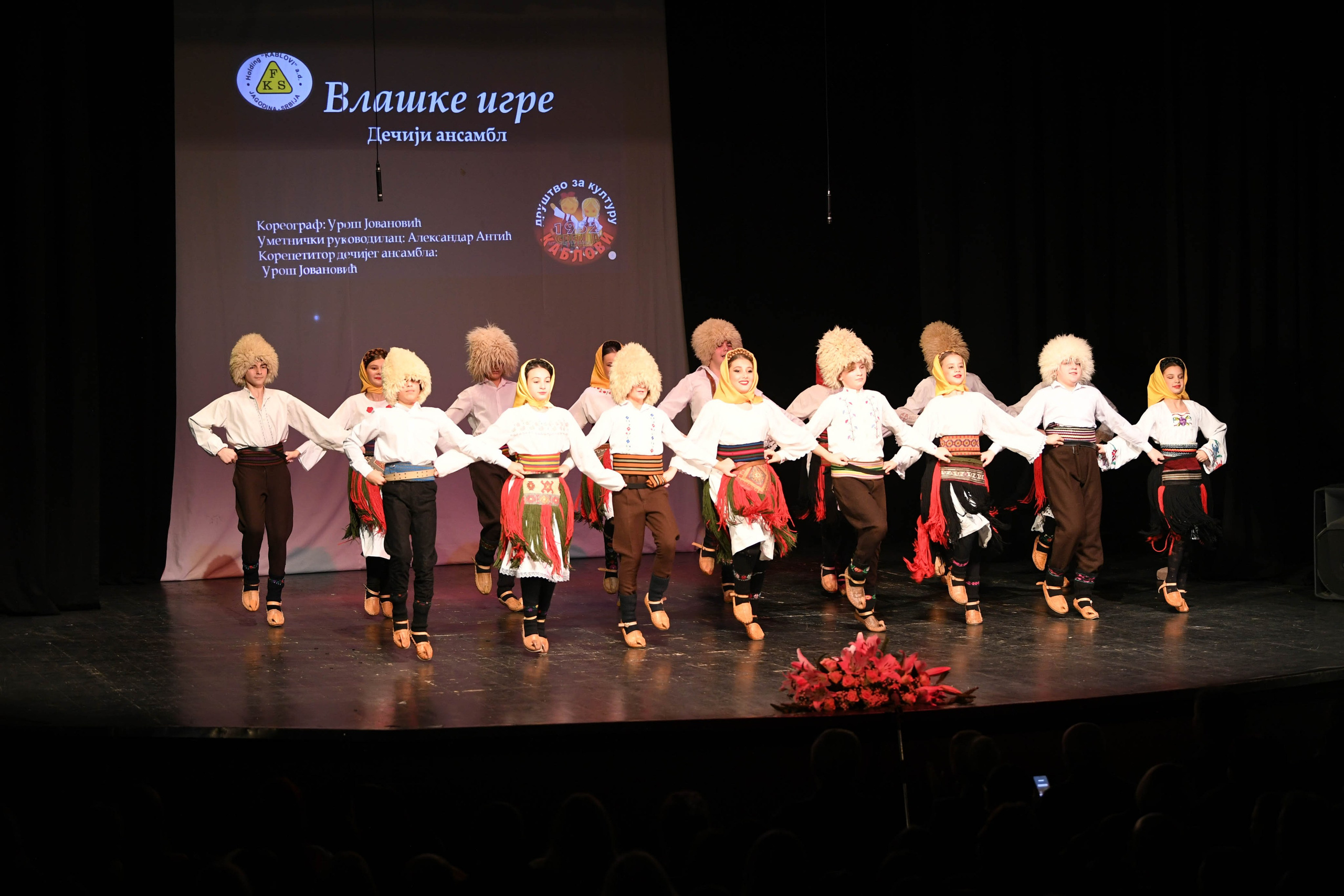 Godišnji koncert DZK KAblovi Jagodina. Foto Simic Jagodina