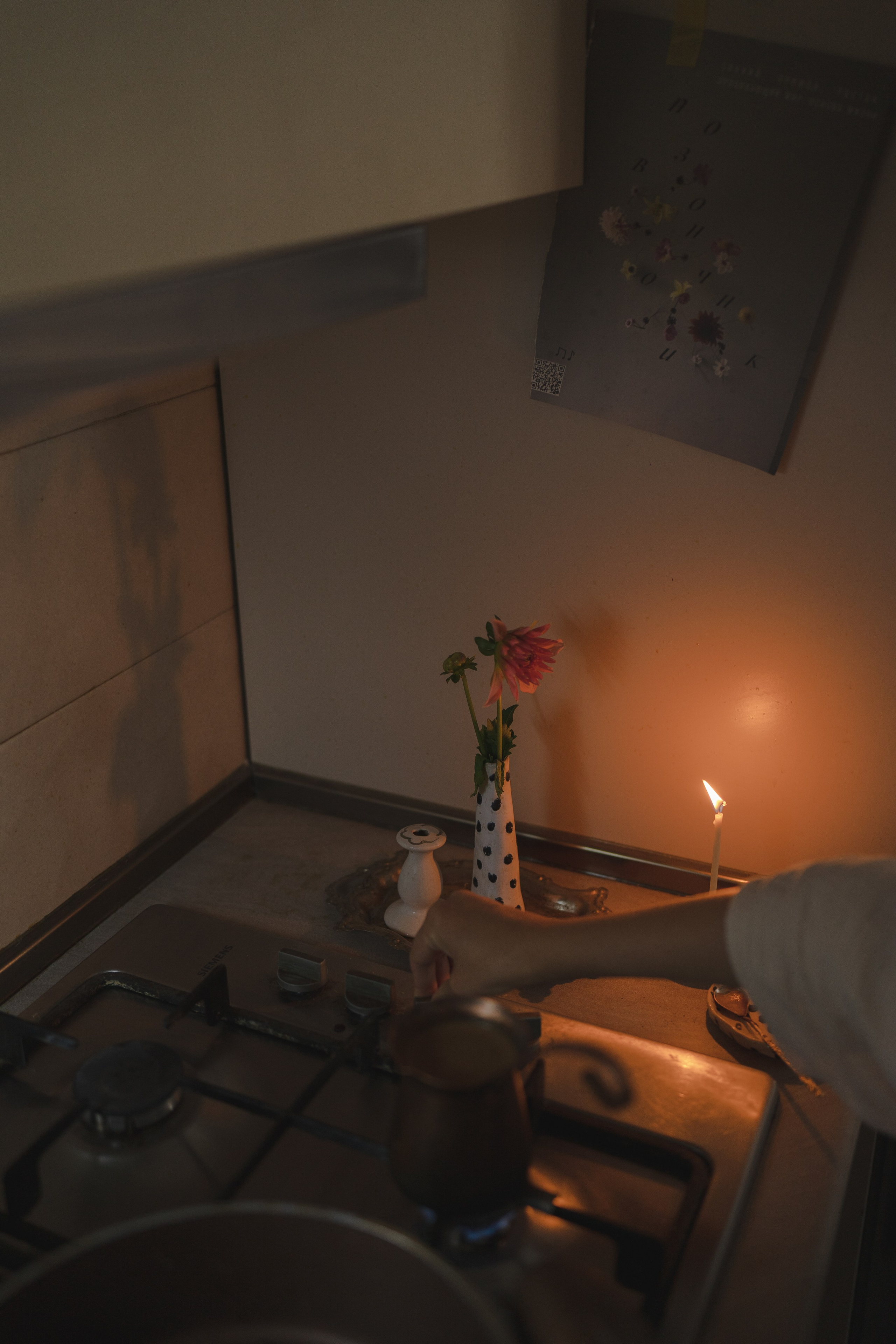 Yulia and Vitya. Main