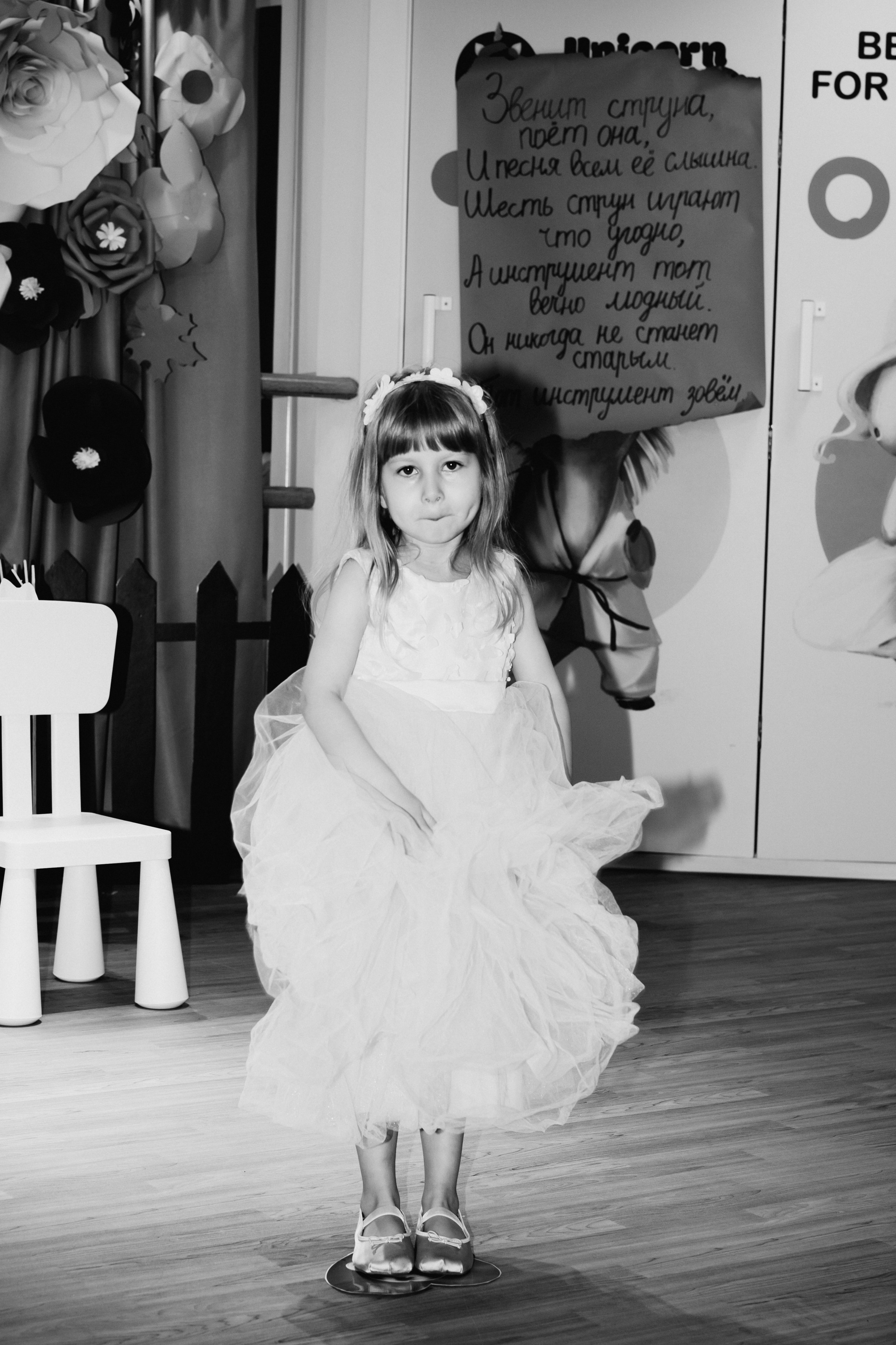 Kids Event. Elena Pretzner Photography