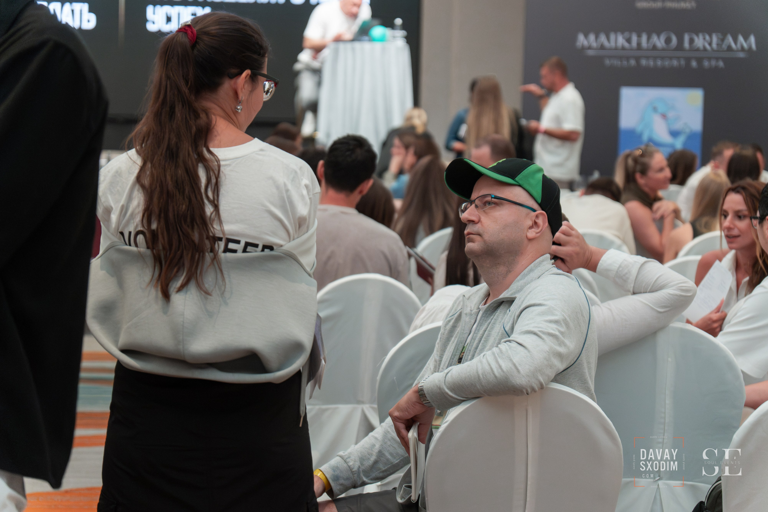 UPGRADE WEEKEND. АФИША|ФОТОРЕПОРТАЖИ|ИВЕНТЫ|ПХУКЕТ