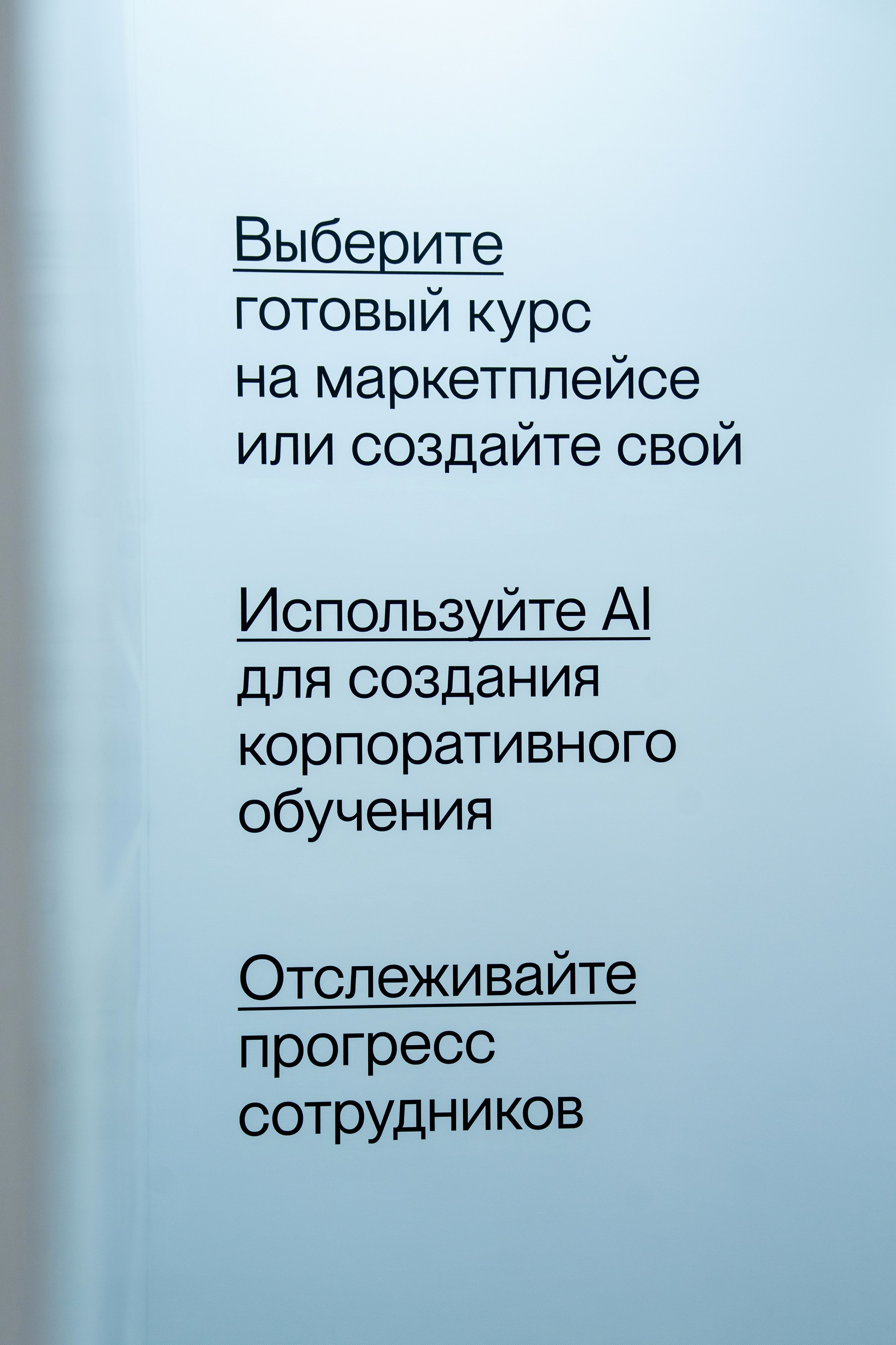 Форум недвижимости «Движение» для компании Stemps. Репортажный фотограф в Красной Поляне и Сочи Павлюченко Екатерина