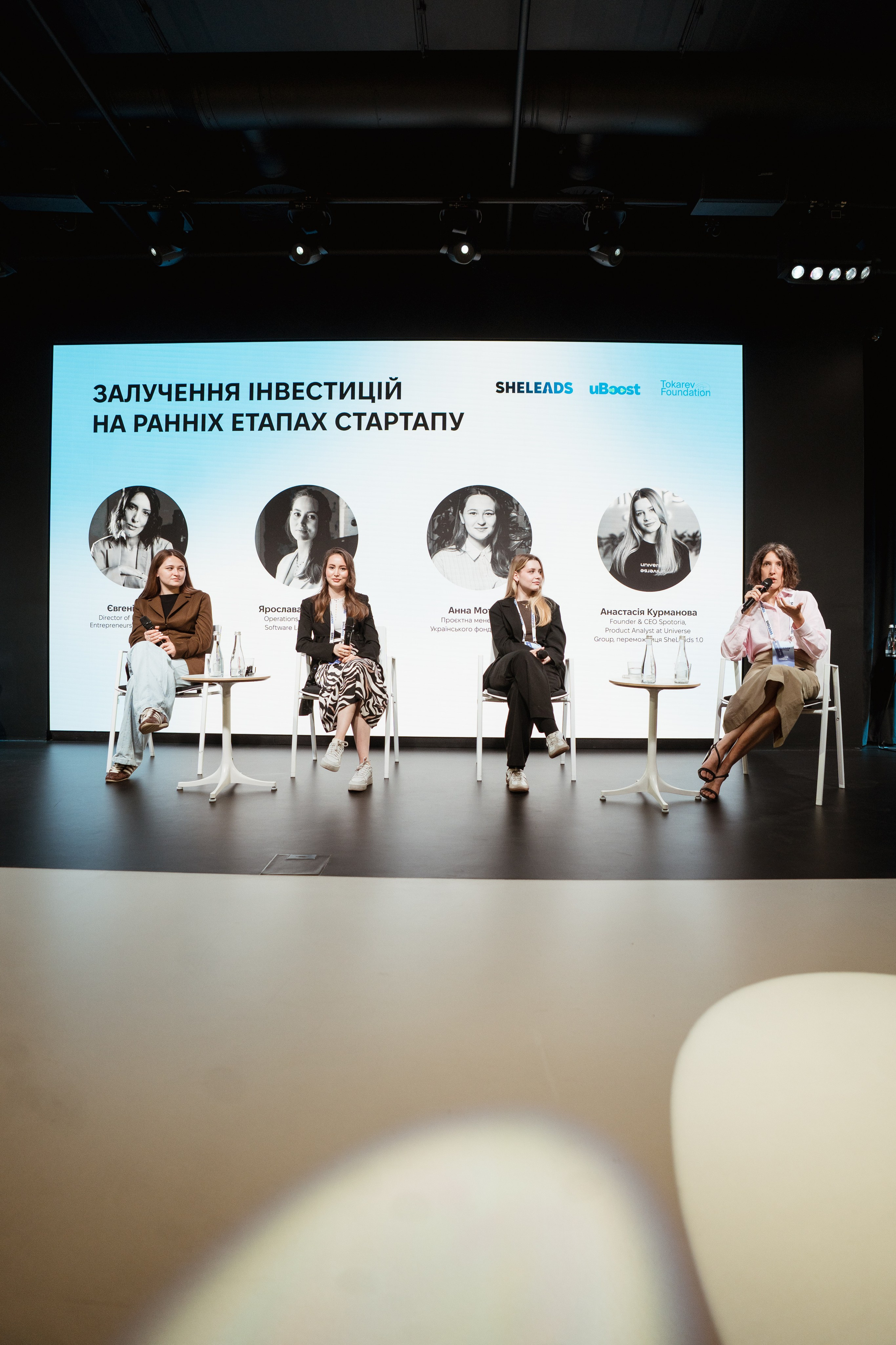 Sheleads Demo Day. Kostiantyn Holinchenko. Reportage and portrait photographer