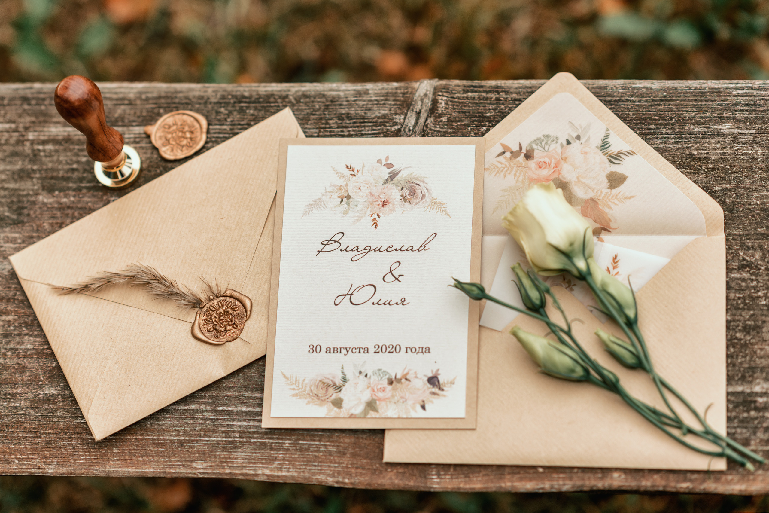 Юлия и Владислав. Фотограф / Даугавпилс / Studija Natalie / Наталья Евменова