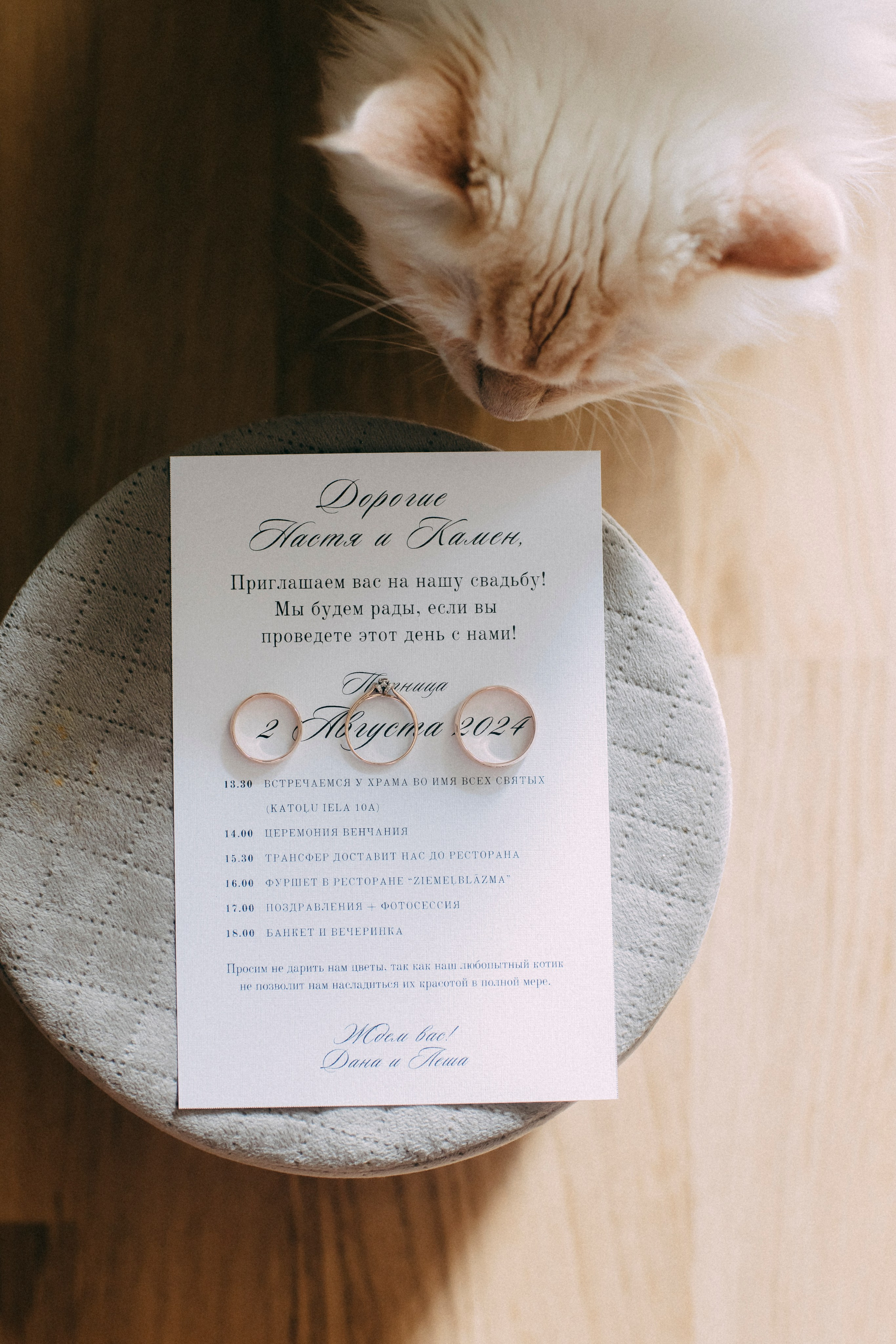 Aleksej and Dana. Your photographer