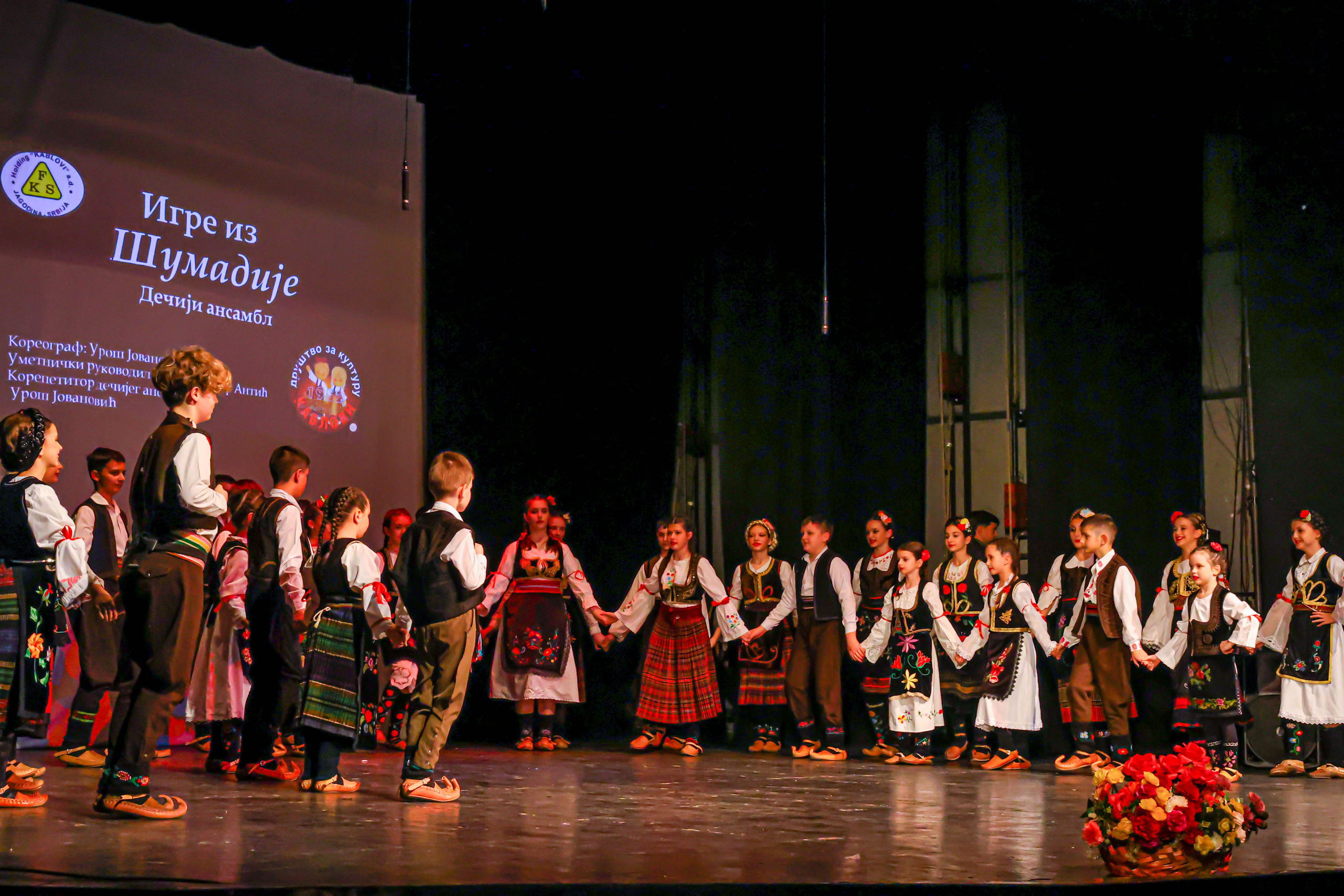 Godišnji koncert DZK KAblovi Jagodina. Foto Simic Jagodina