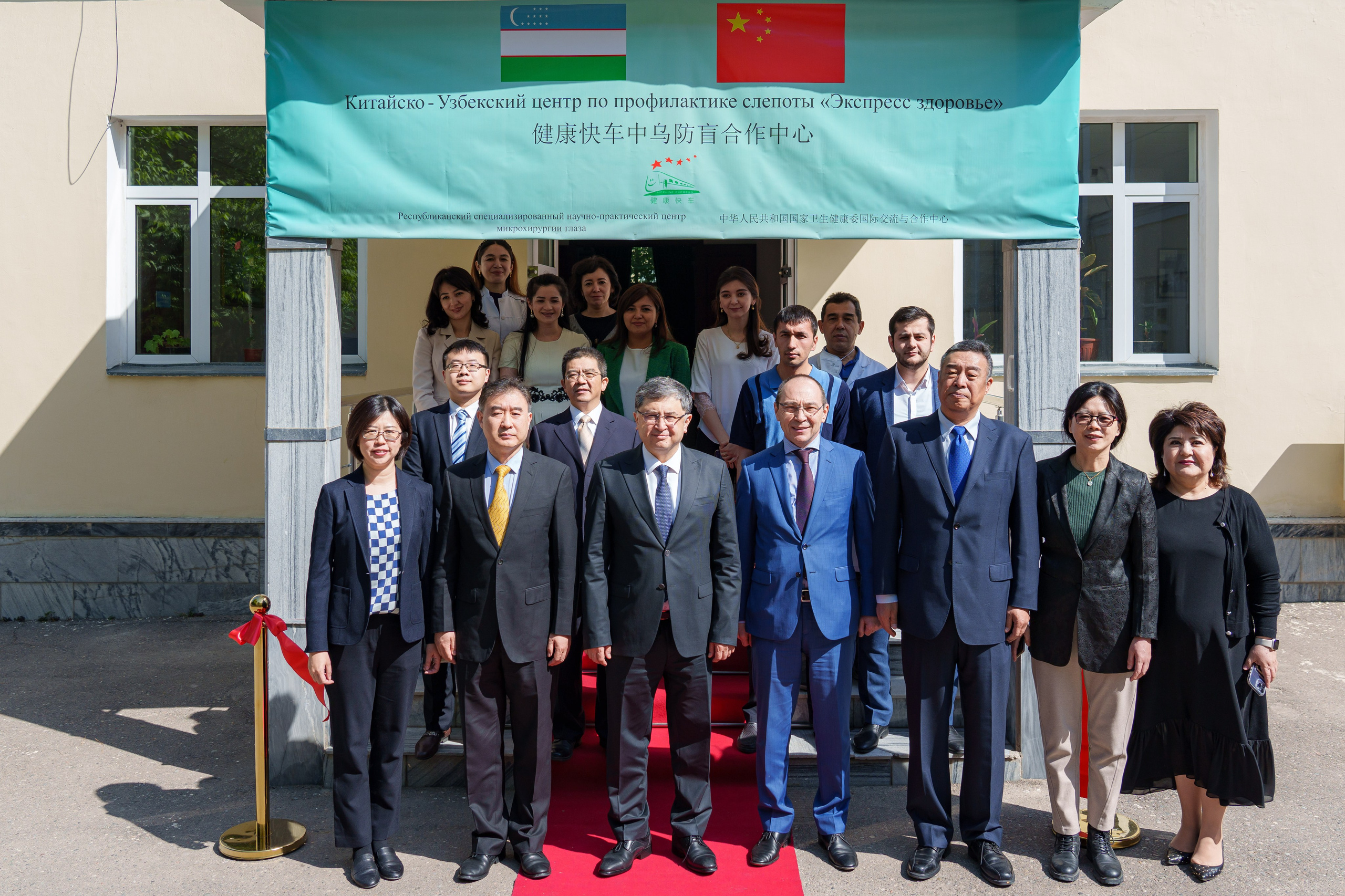 ЦЕРЕМОНИИ ОТКРЫТИЯ УЗБЕКСКО-КИТАЙСКОГО МЕДИЦИНСКОГО ЦЕНТРА. Георгий Намазов | Фотограф в Ташкенте