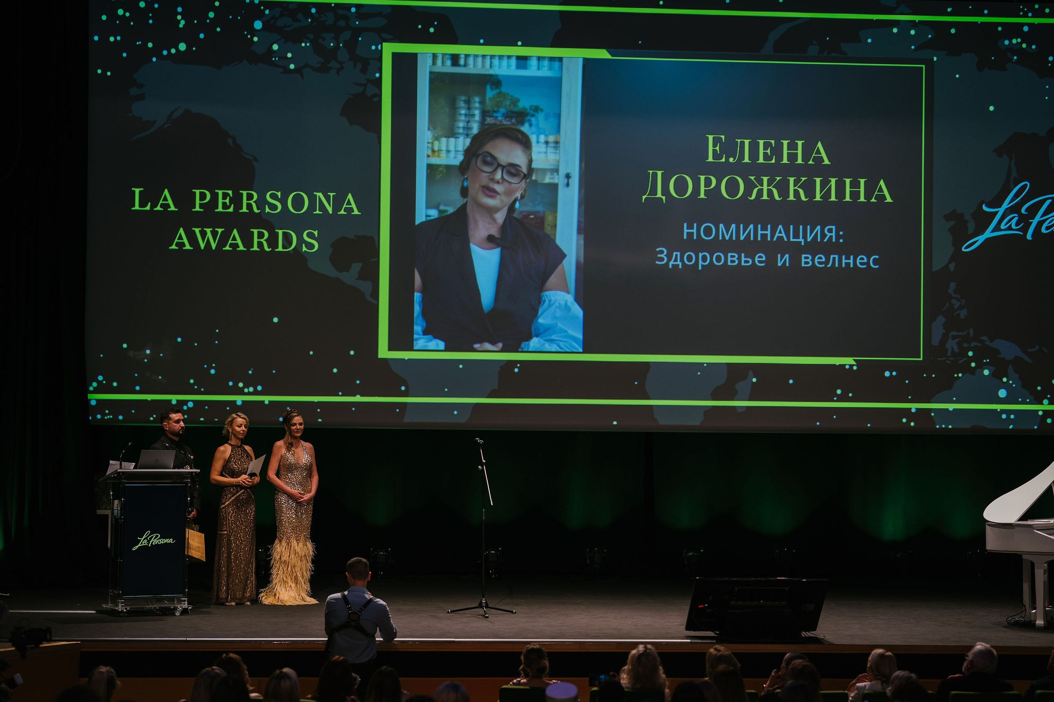 La Persona Awards 2026 (ч.4). OranJazz fotos