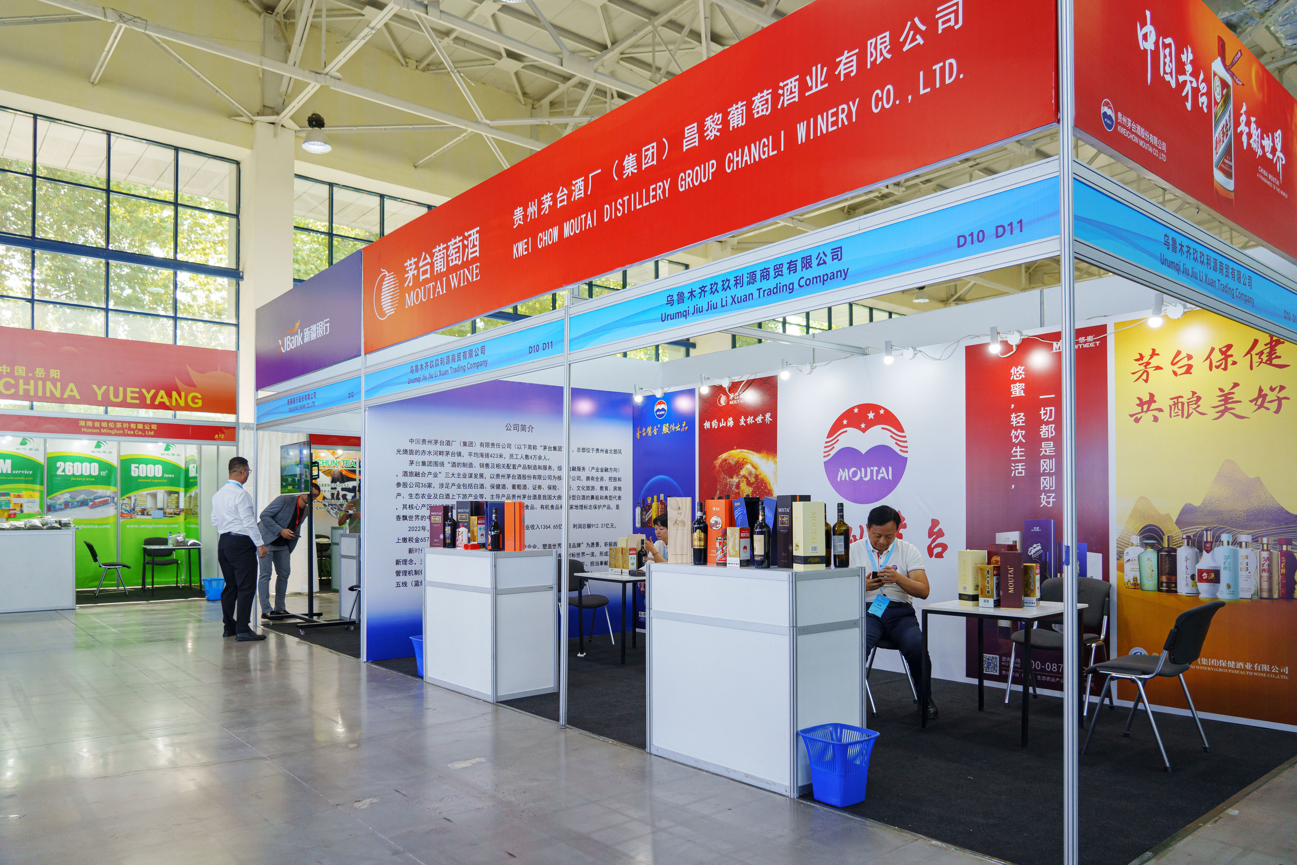 Выставка Синьцзянской продукции. Узбекистан — Китай. Георгий Намазов | Фотограф в Ташкенте