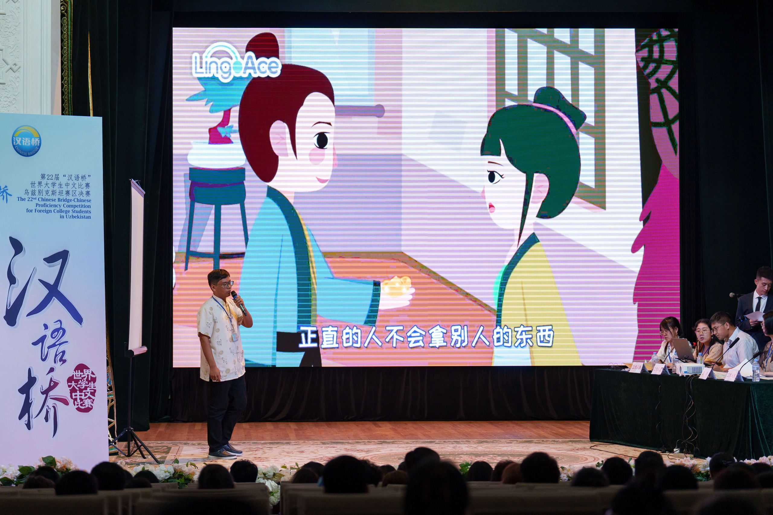 22-й конкурс «Мост Китайского языка» среди студентов и учащихся РУз. Георгий Намазов | Фотограф в Ташкенте