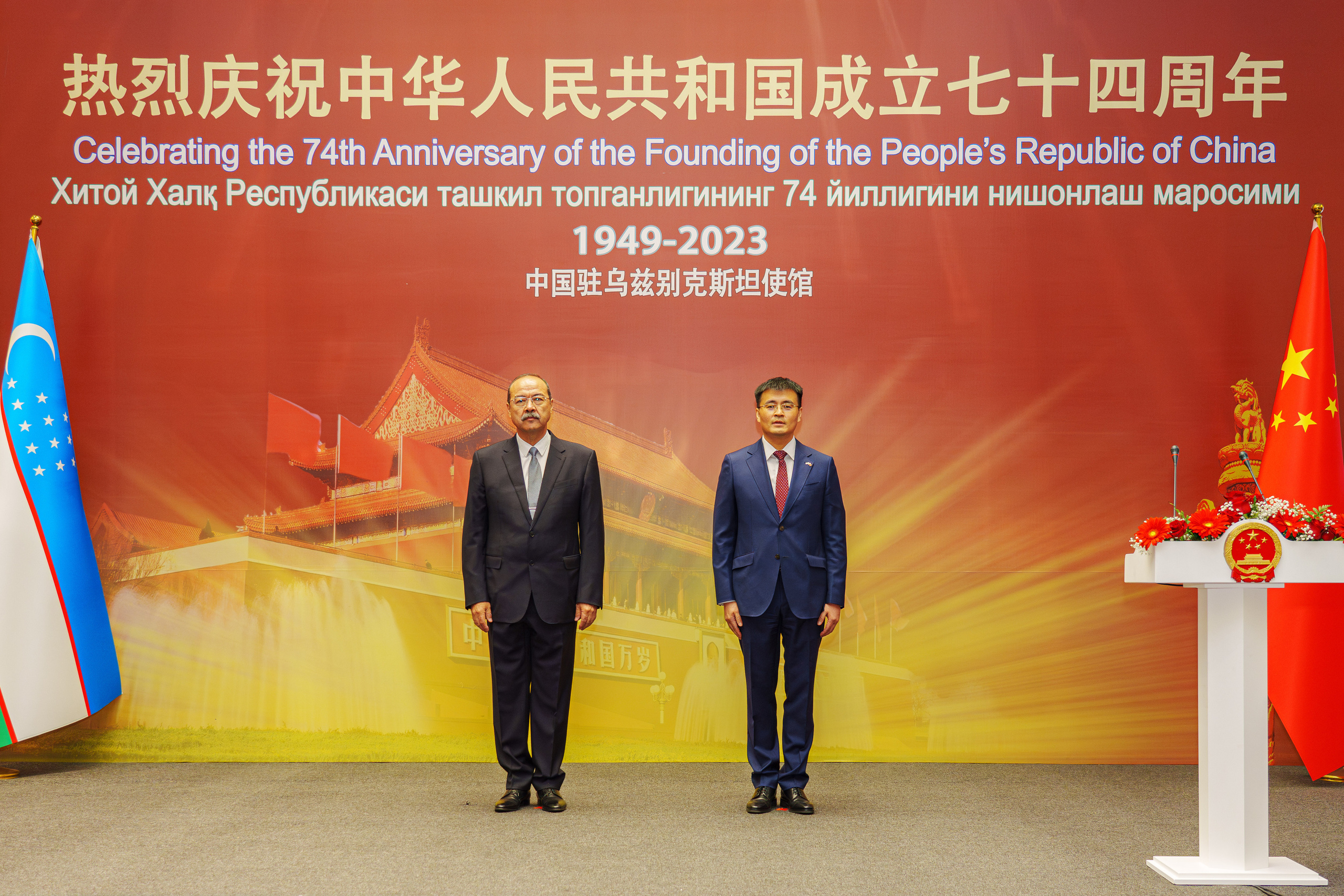 74-я годовщина образования КНР и вступление в должность посла КНР в РУ. Георгий Намазов | Фотограф в Ташкенте