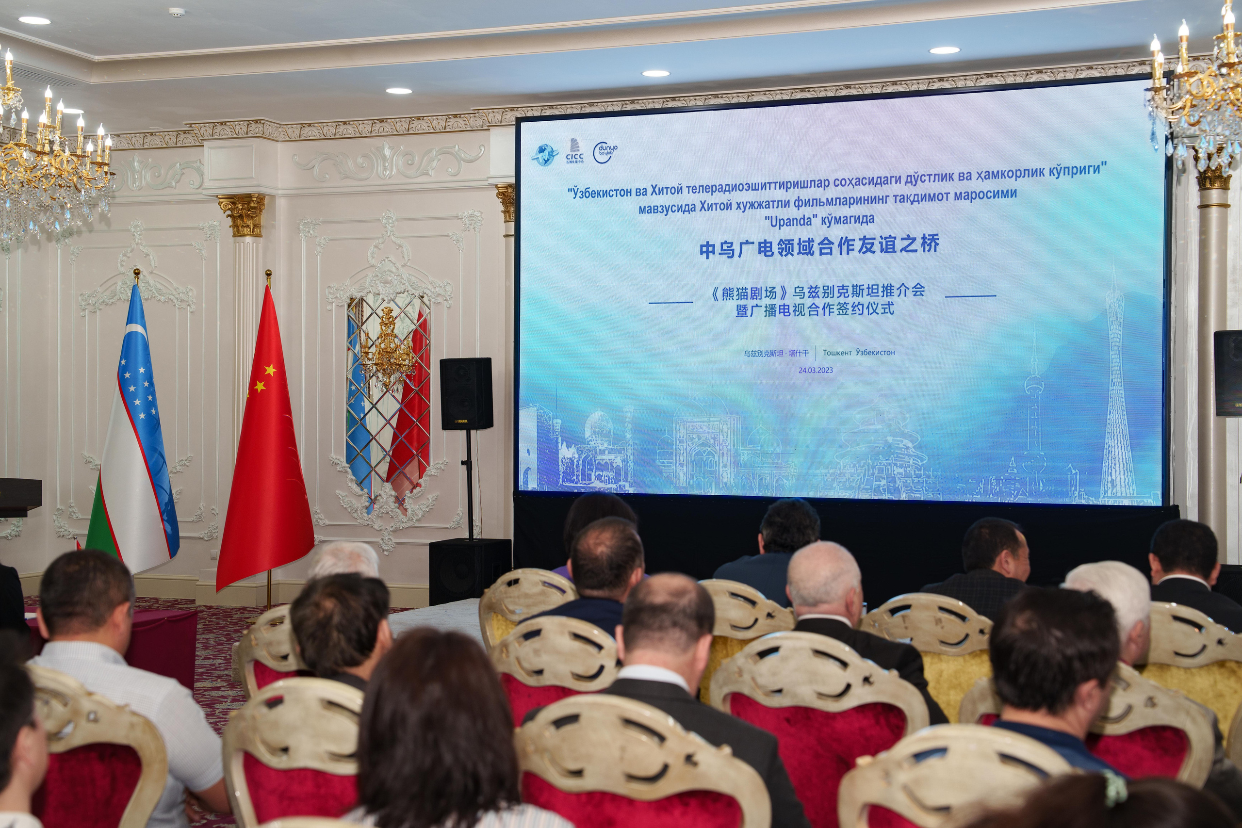 Презентация китайских документальных фильмов. Георгий Намазов | Фотограф в Ташкенте