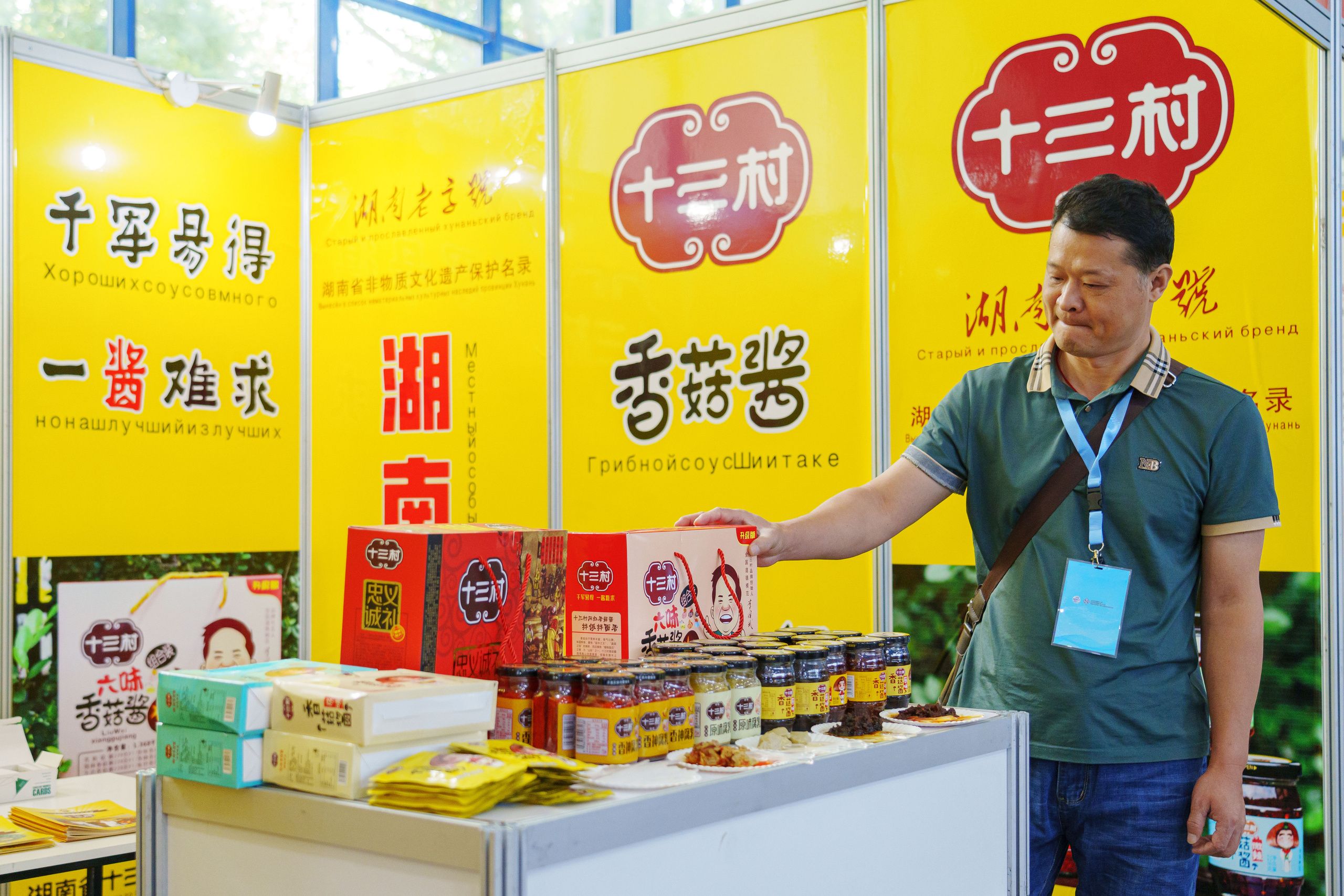 Выставка Синьцзянской продукции. Узбекистан — Китай. Георгий Намазов | Фотограф в Ташкенте