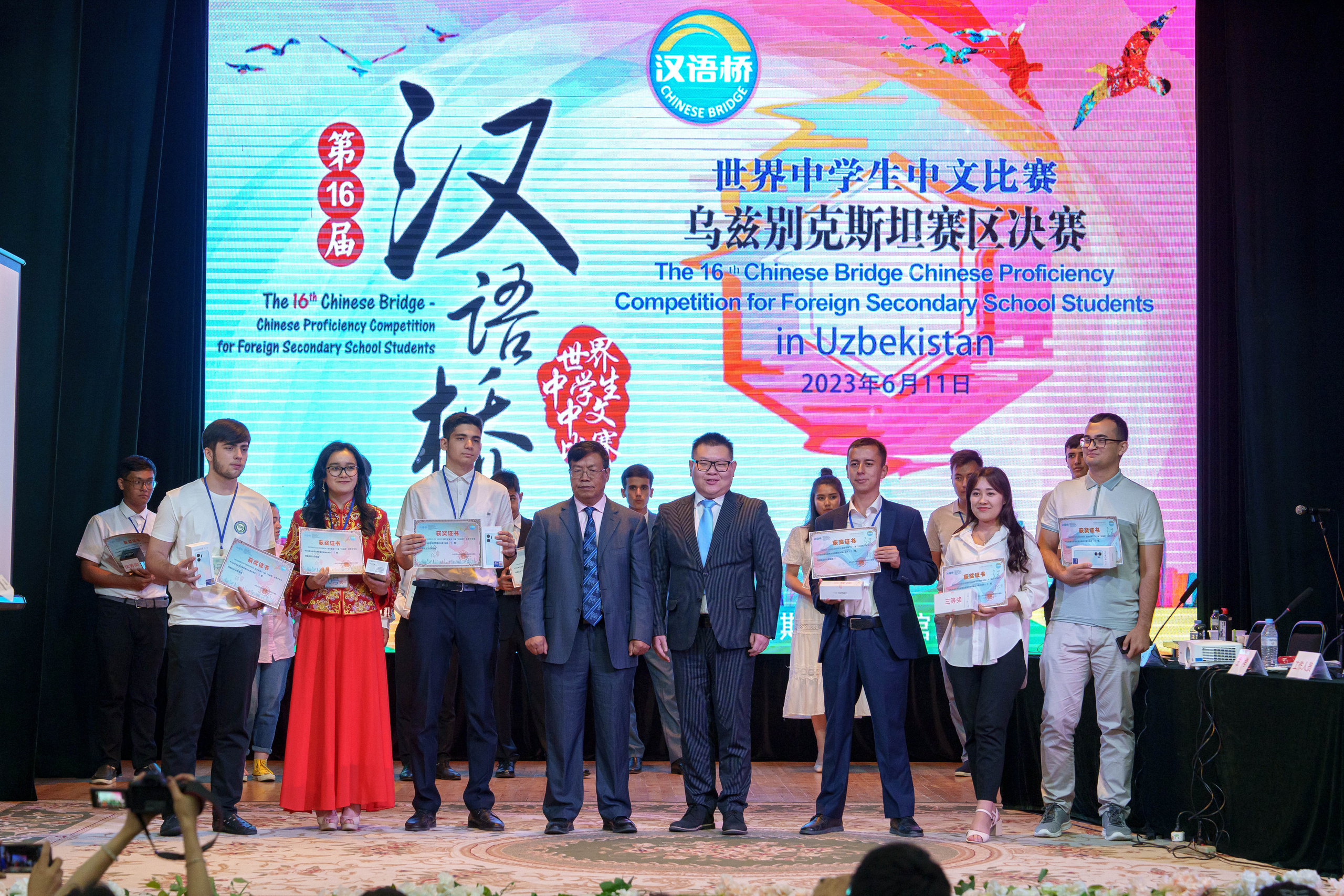 22-й конкурс «Мост Китайского языка» среди студентов и учащихся РУз. Георгий Намазов | Фотограф в Ташкенте