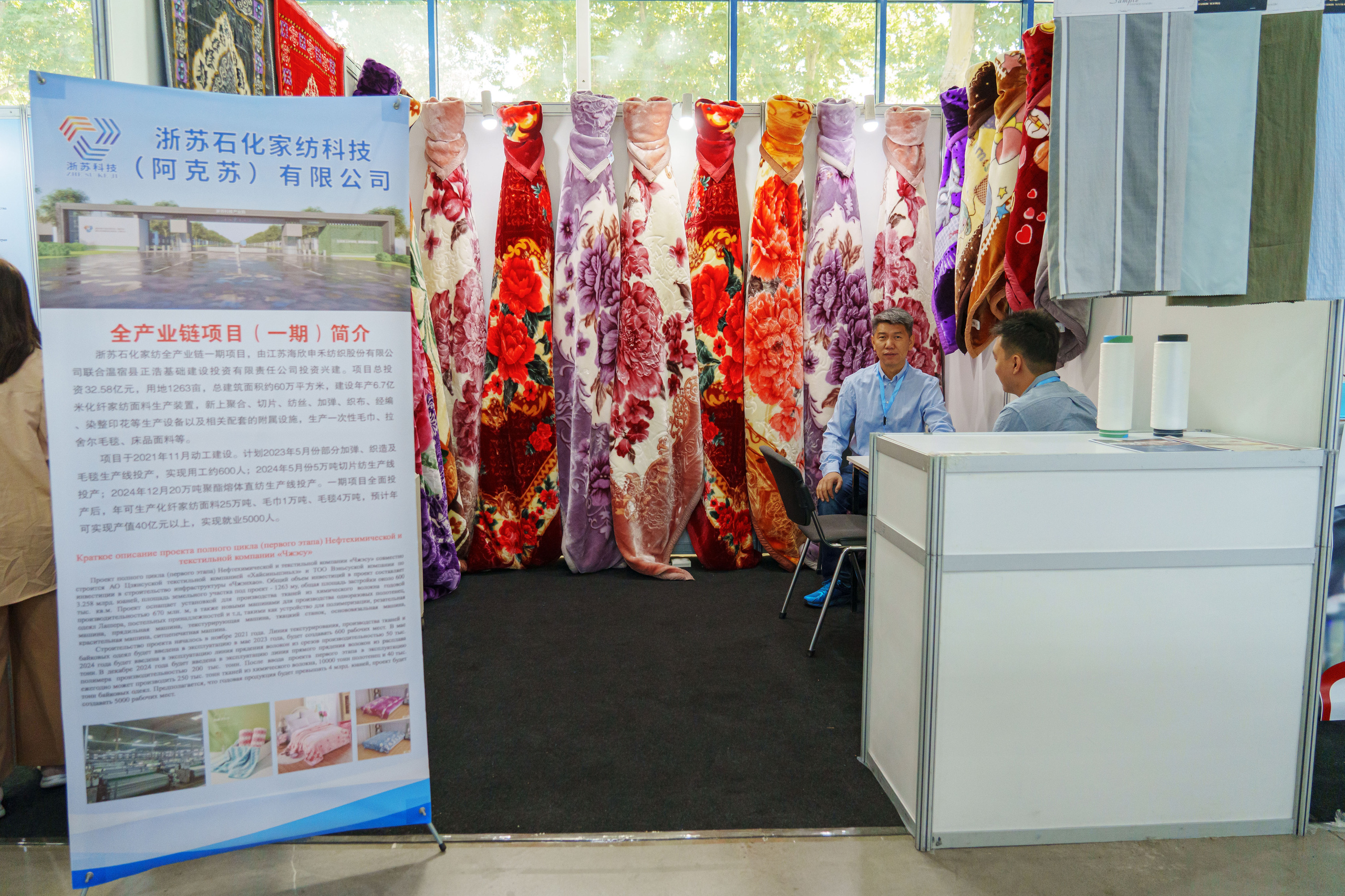 Выставка Синьцзянской продукции. Узбекистан — Китай. Георгий Намазов | Фотограф в Ташкенте