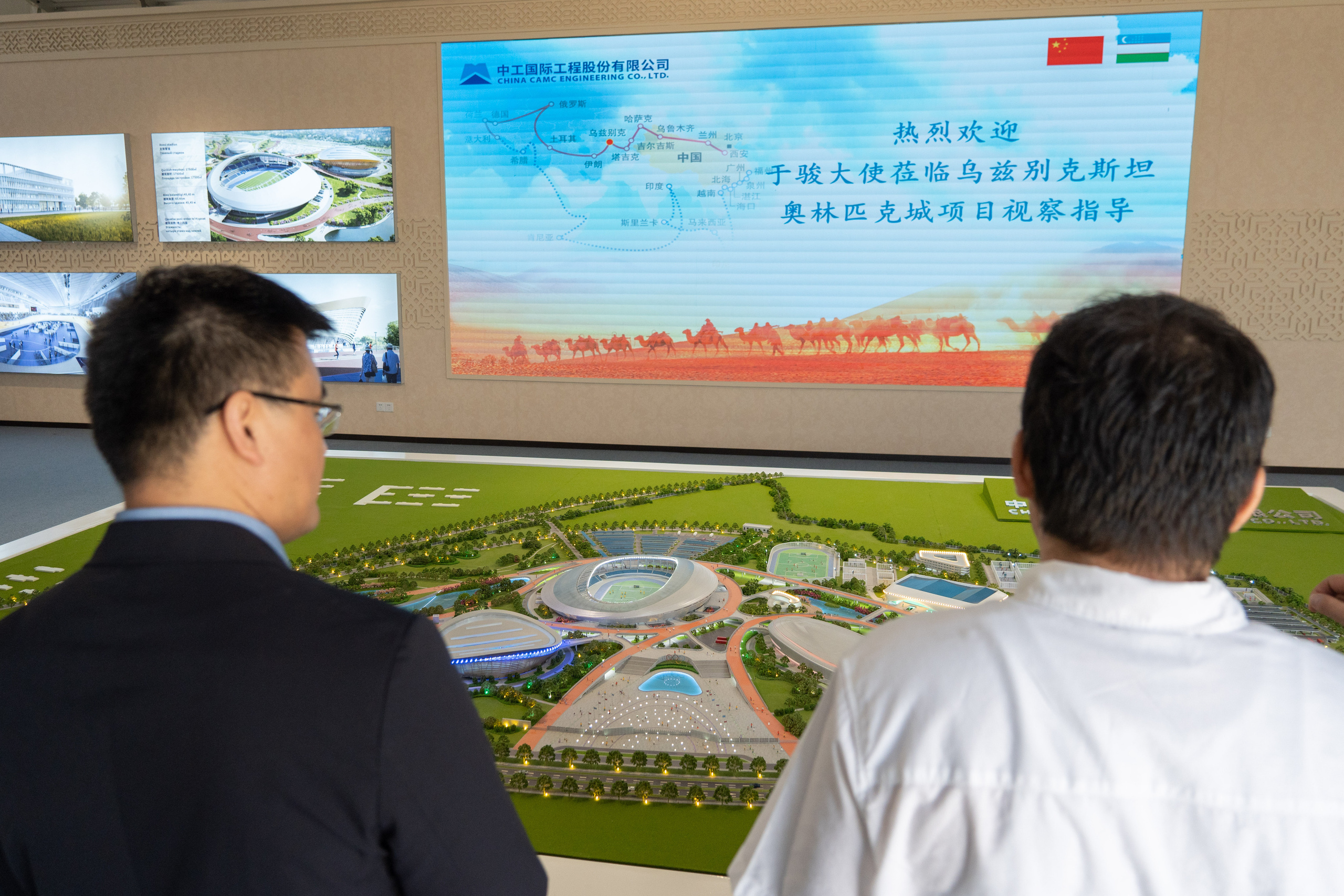 Олимпийский город. Ташкент. Георгий Намазов | Фотограф в Ташкенте