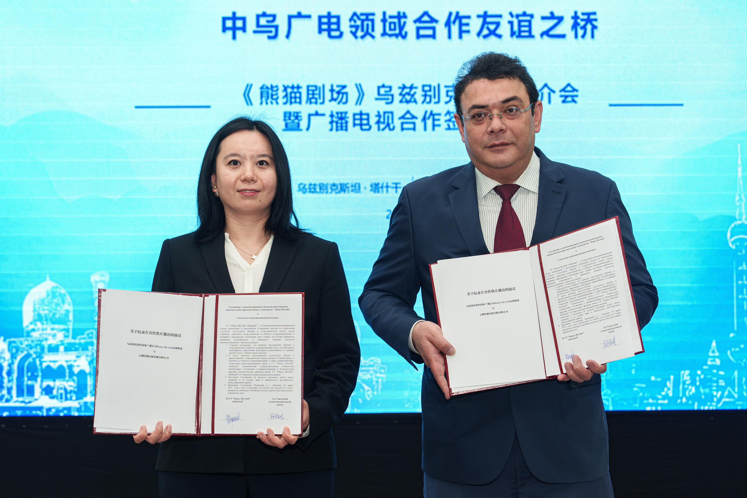 Презентация китайских документальных фильмов. Георгий Намазов | Фотограф в Ташкенте