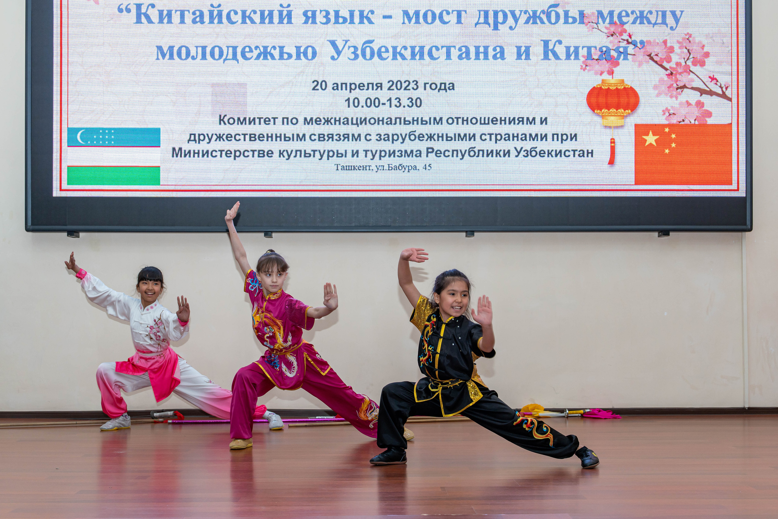 Фестиваль «Китайский язык — мост дружбы между молодежью Узбекистана и. Георгий Намазов | Фотограф в Ташкенте