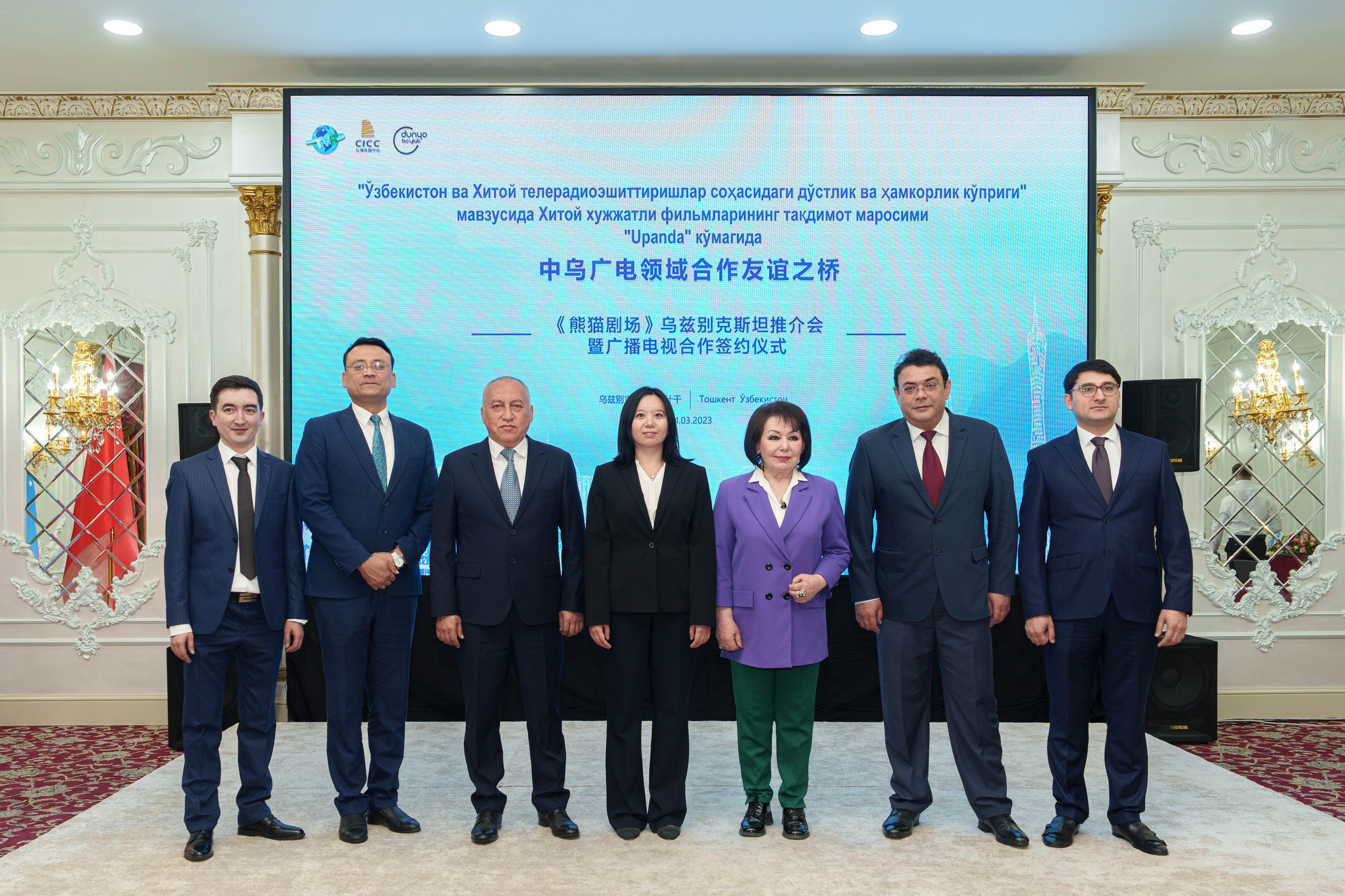 Презентация китайских документальных фильмов. Георгий Намазов | Фотограф в Ташкенте