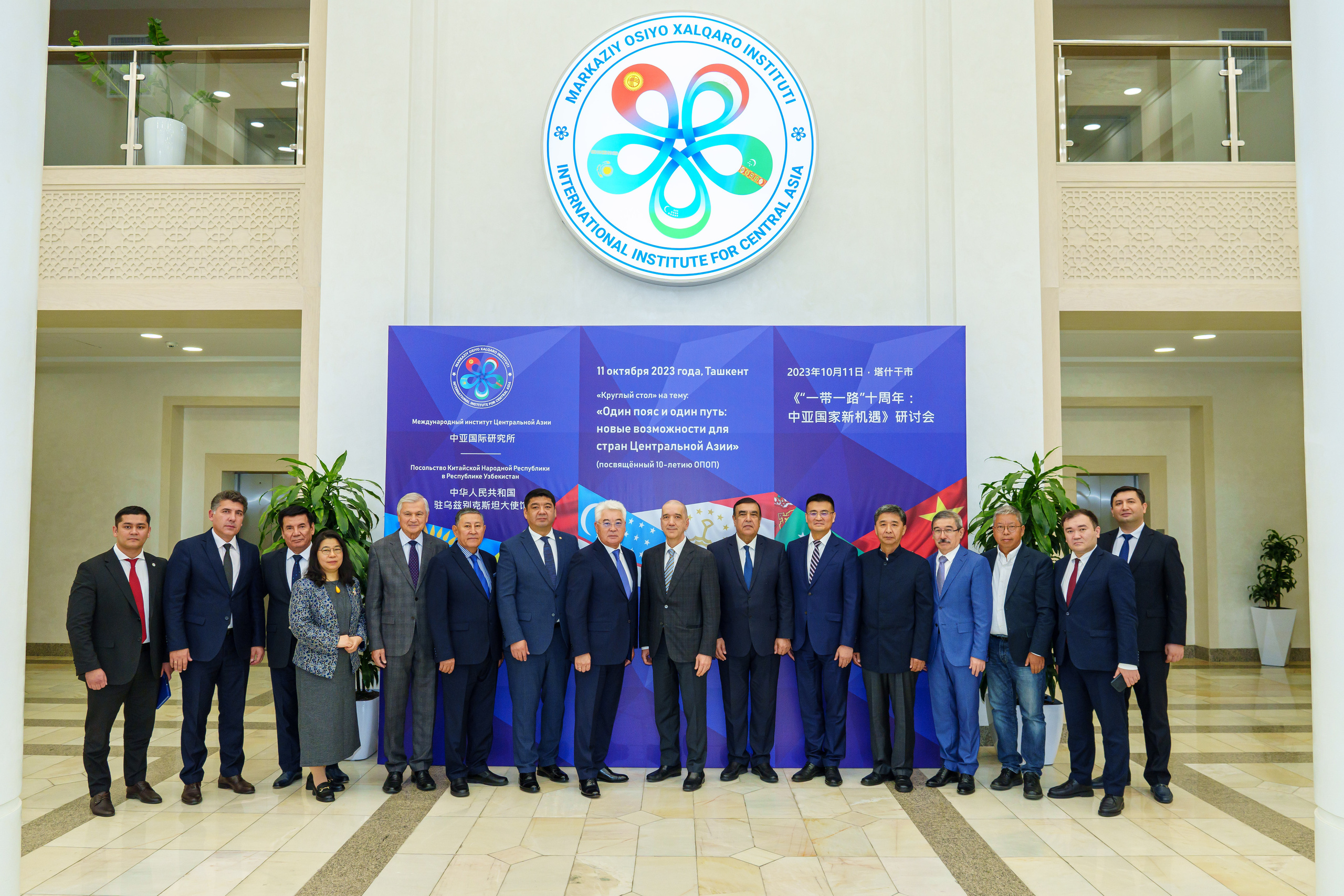 «Один пояс и один путь: новые возможности для стран Центральной Азии». Георгий Намазов | Фотограф в Ташкенте