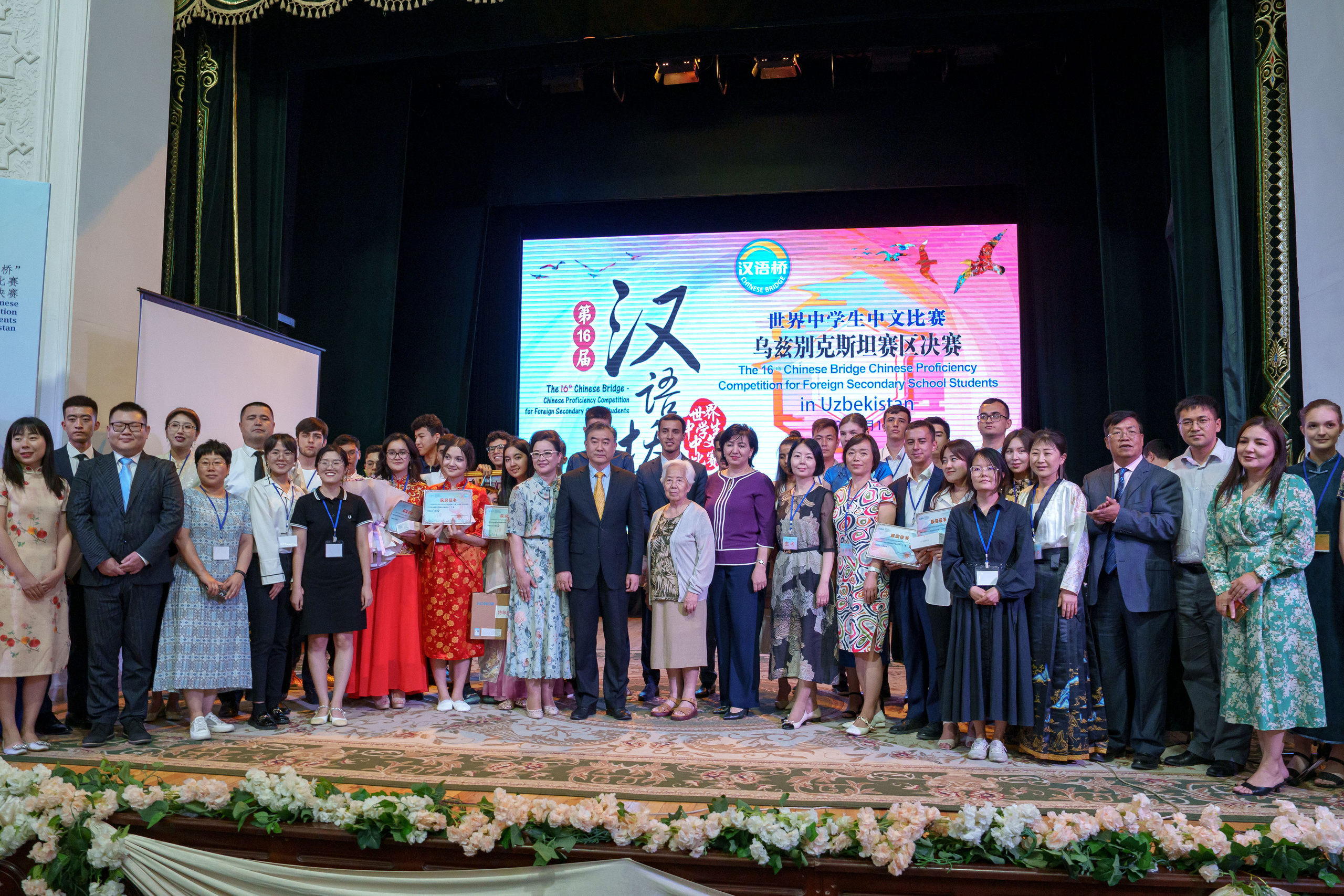 22-й конкурс «Мост Китайского языка» среди студентов и учащихся РУз. Георгий Намазов | Фотограф в Ташкенте