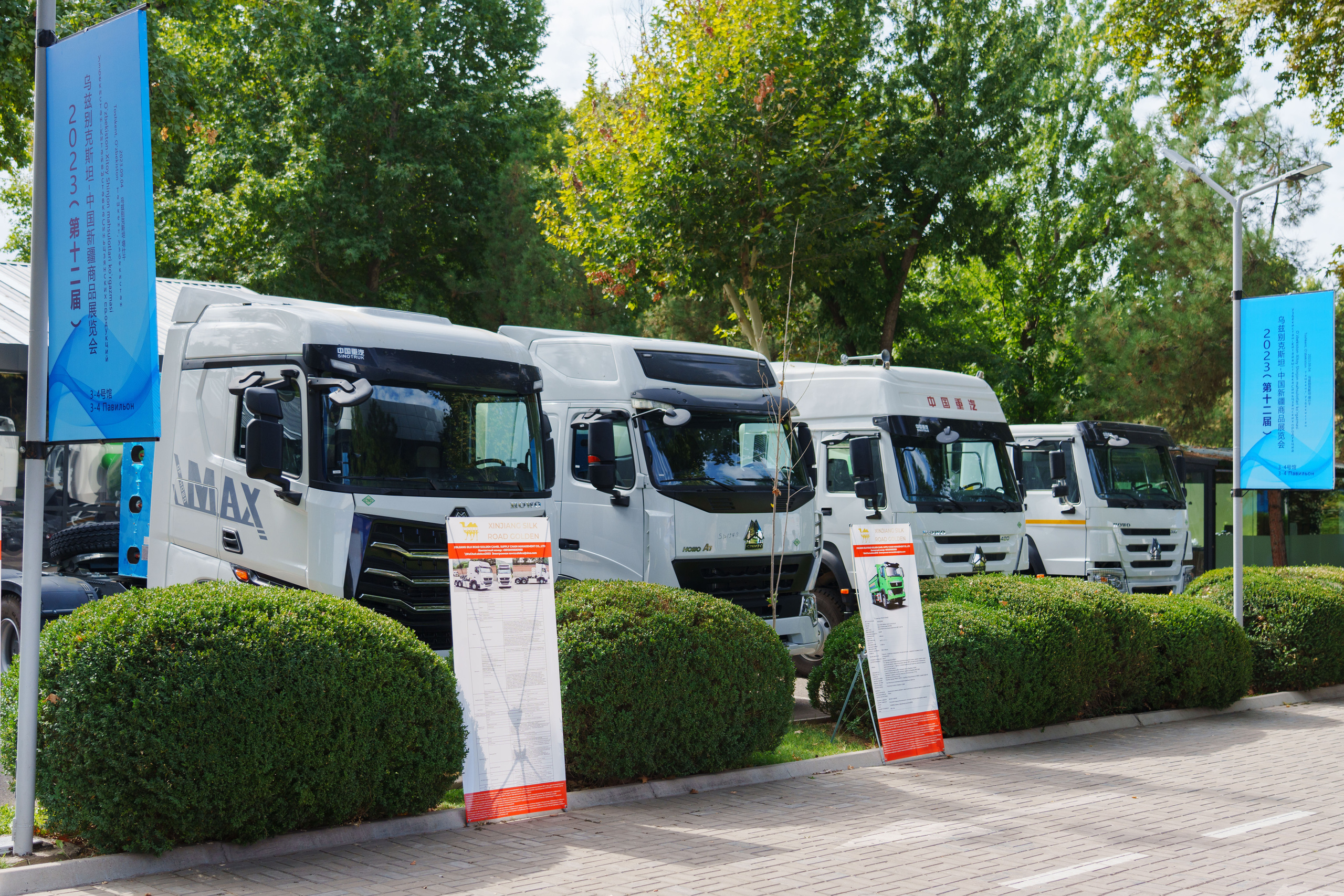 Выставка Синьцзянской продукции. Узбекистан — Китай. Георгий Намазов | Фотограф в Ташкенте