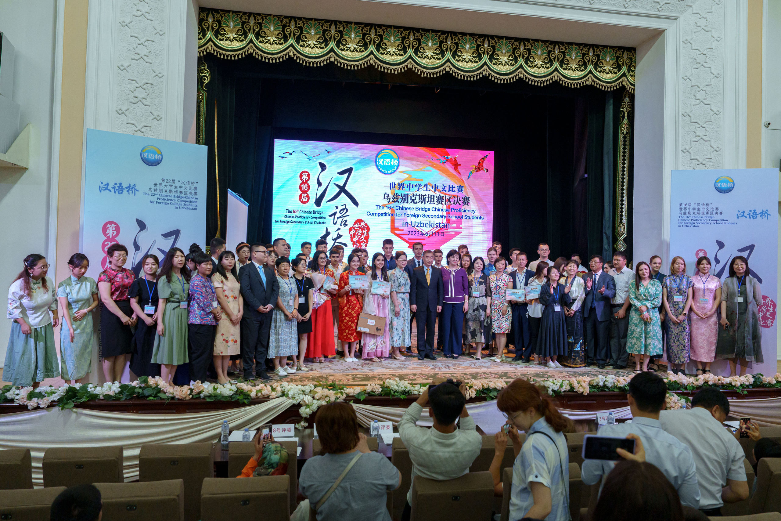 22-й конкурс «Мост Китайского языка» среди студентов и учащихся РУз. Георгий Намазов | Фотограф в Ташкенте