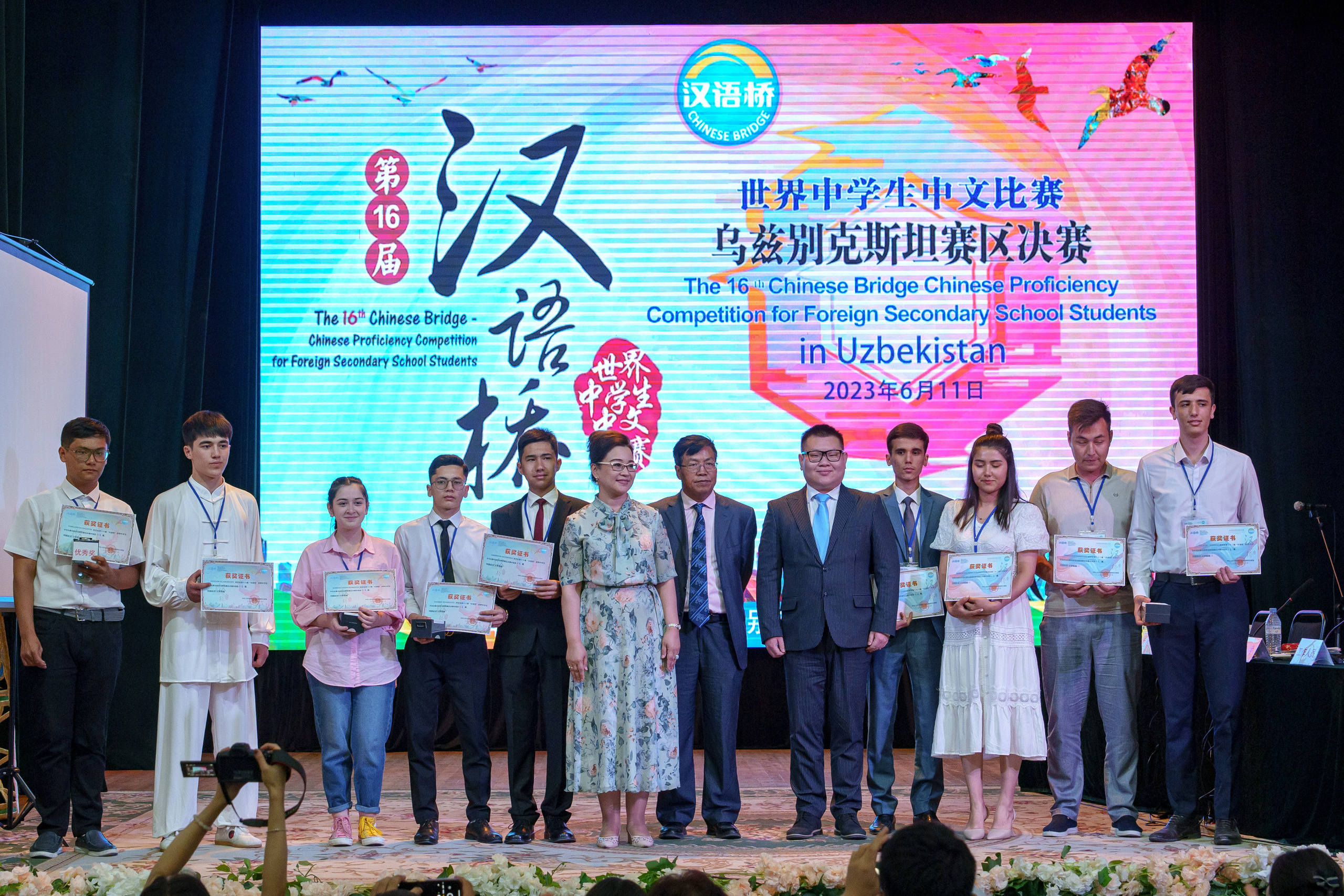 22-й конкурс «Мост Китайского языка» среди студентов и учащихся РУз. Георгий Намазов | Фотограф в Ташкенте