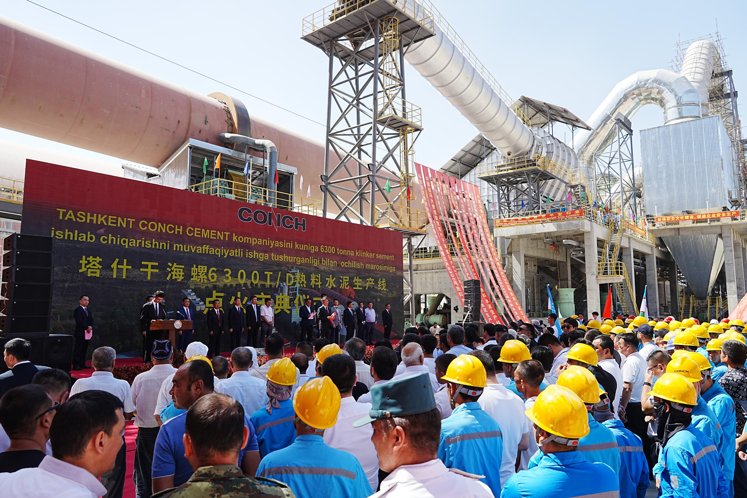 Цементный завод. Алмалык. Георгий Намазов | Фотограф в Ташкенте