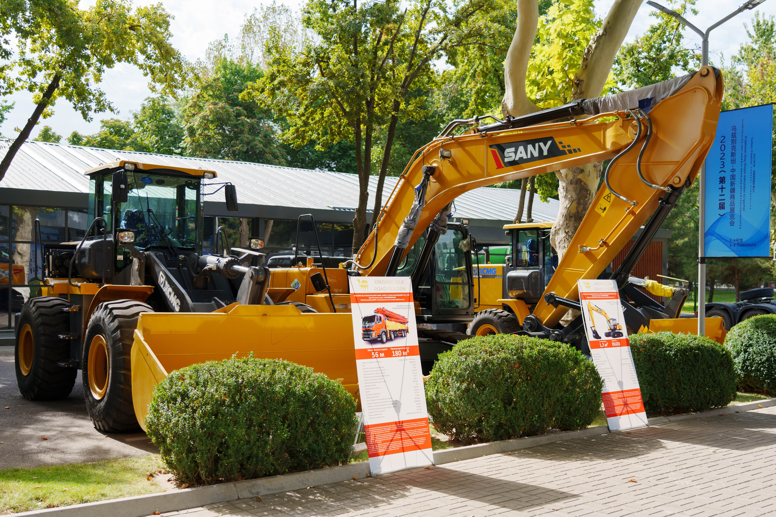 Выставка Синьцзянской продукции. Узбекистан — Китай. Георгий Намазов | Фотограф в Ташкенте