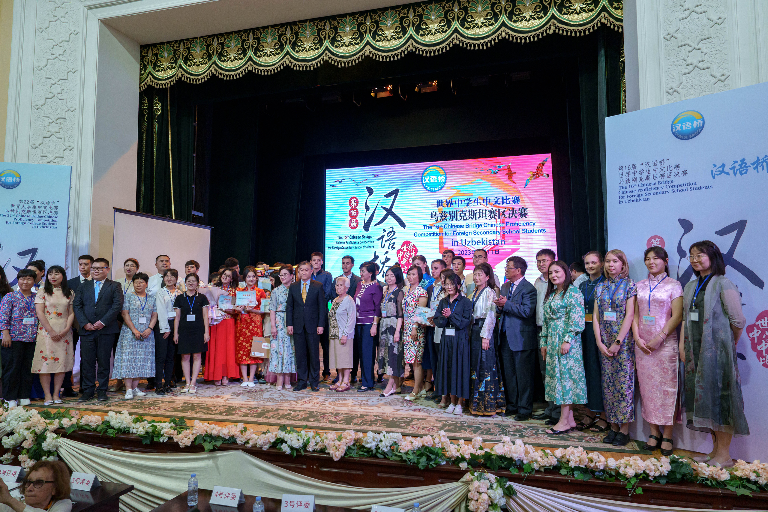 22-й конкурс «Мост Китайского языка» среди студентов и учащихся РУз. Георгий Намазов | Фотограф в Ташкенте