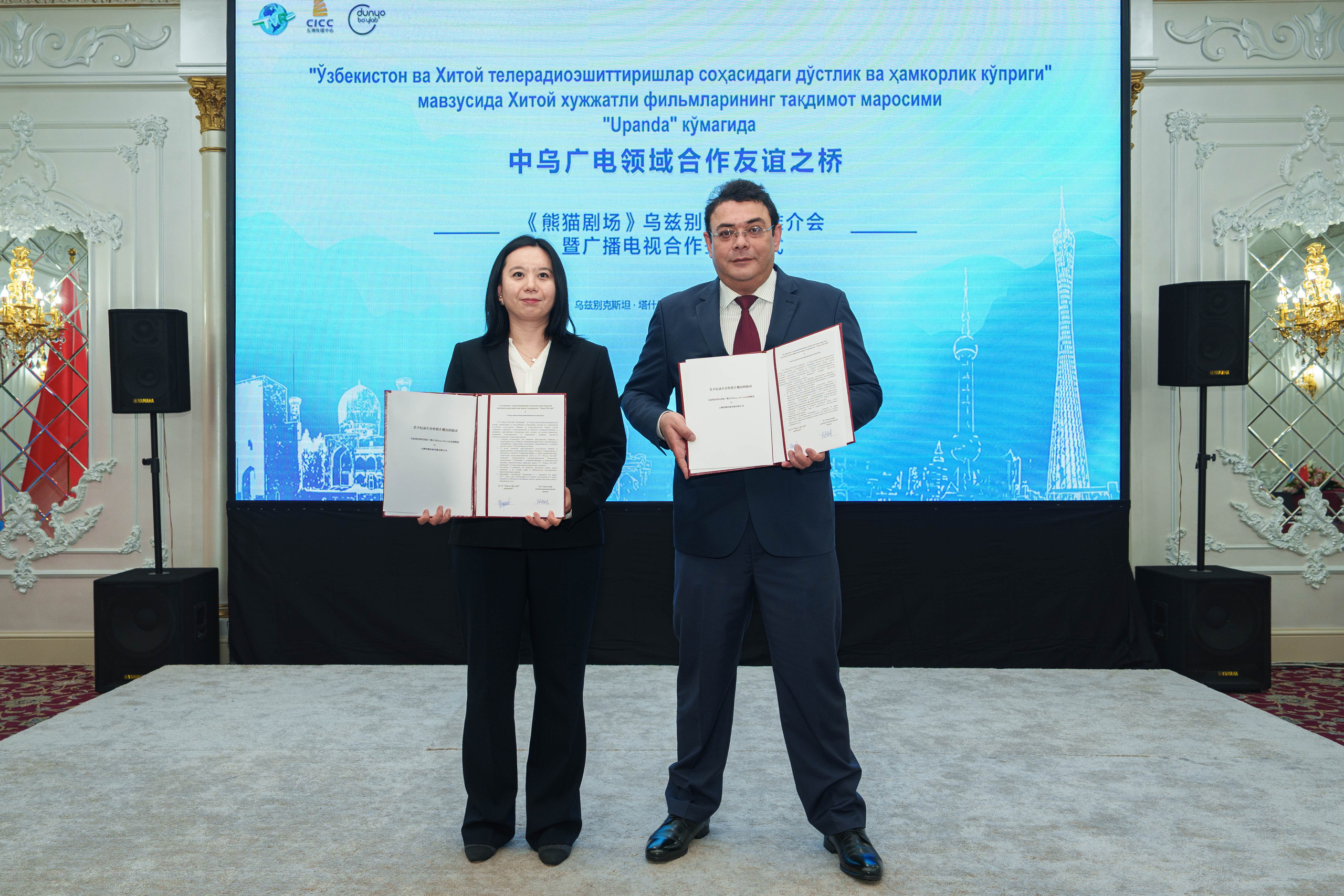 Презентация китайских документальных фильмов. Георгий Намазов | Фотограф в Ташкенте