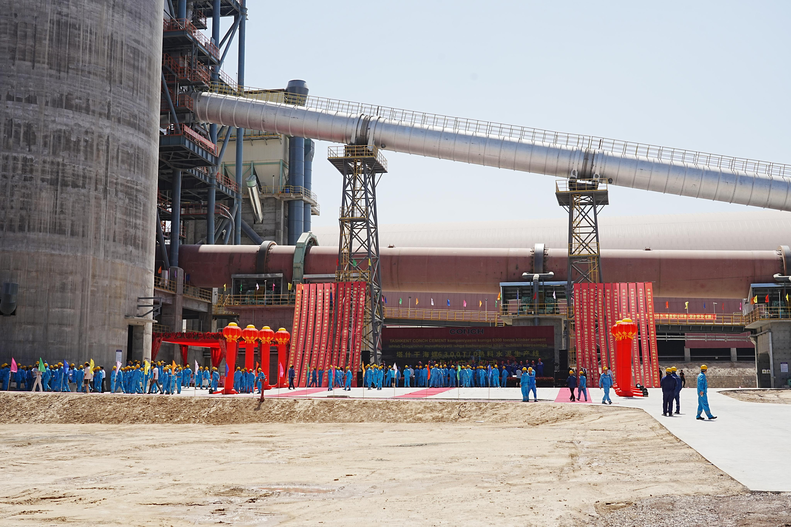 Цементный завод. Алмалык. Георгий Намазов | Фотограф в Ташкенте