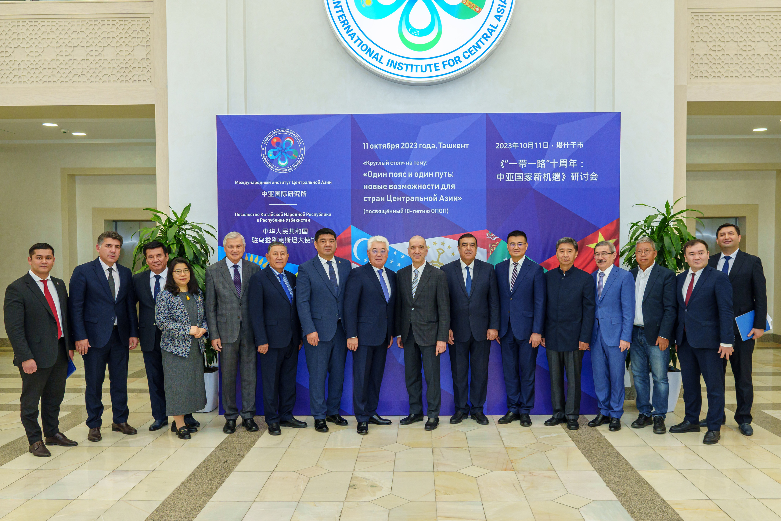 «Один пояс и один путь: новые возможности для стран Центральной Азии». Георгий Намазов | Фотограф в Ташкенте