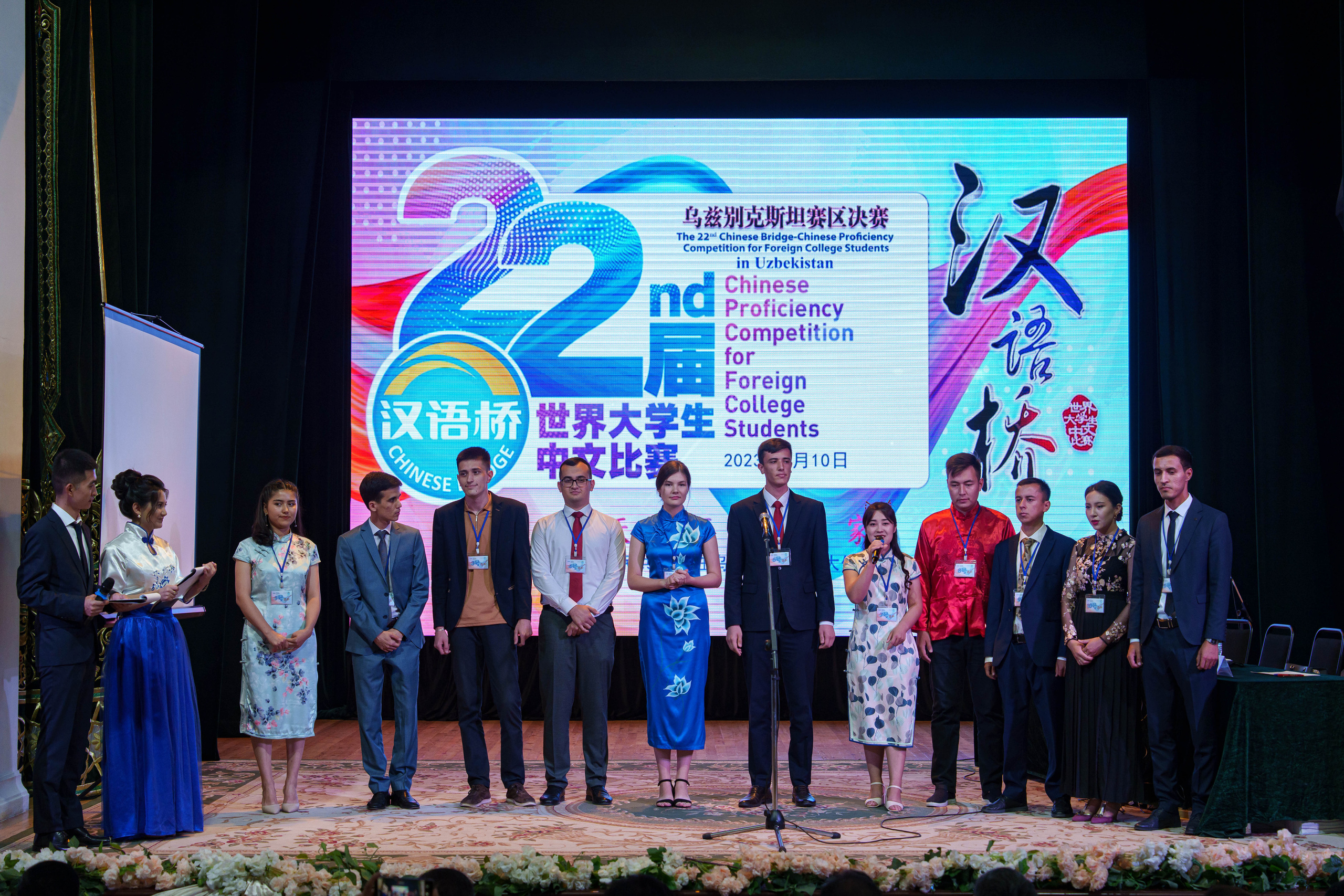 22-й конкурс «Мост Китайского языка» среди студентов и учащихся РУз. Георгий Намазов | Фотограф в Ташкенте