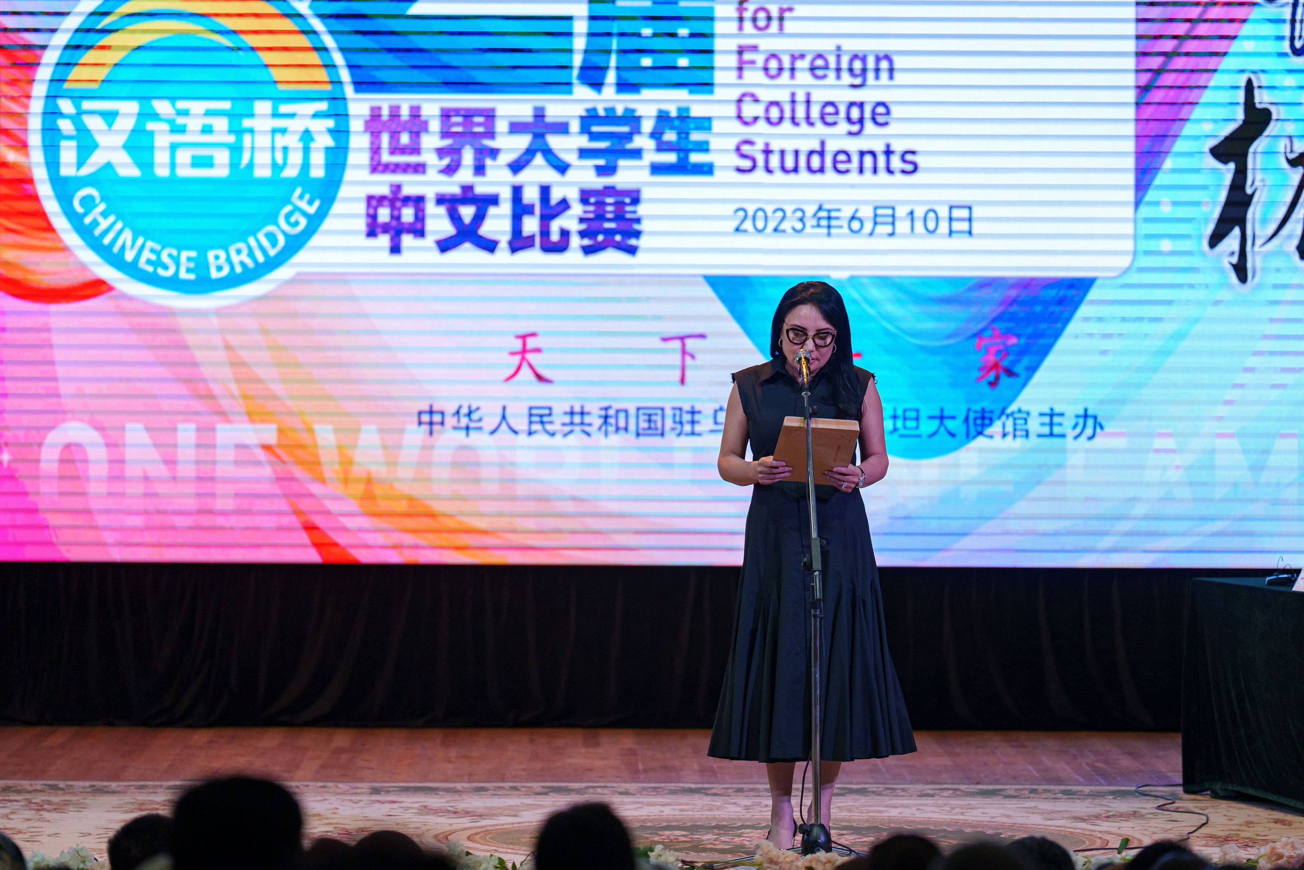 22-й конкурс «Мост Китайского языка» среди студентов и учащихся РУз. Георгий Намазов | Фотограф в Ташкенте