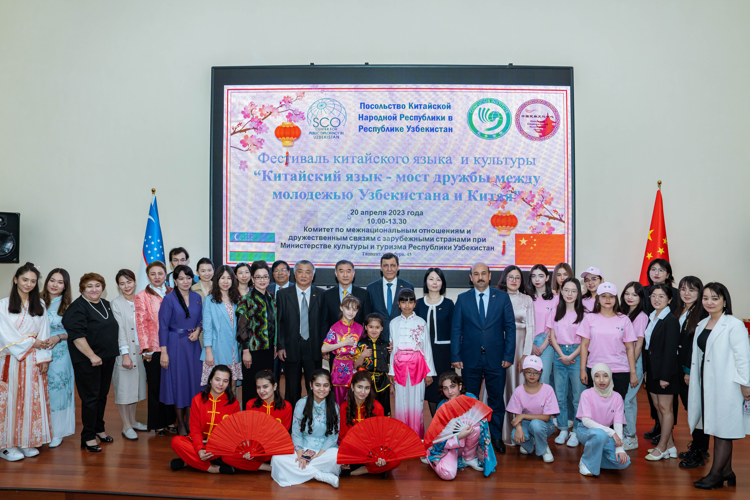 Фестиваль «Китайский язык — мост дружбы между молодежью Узбекистана и. Георгий Намазов | Фотограф в Ташкенте