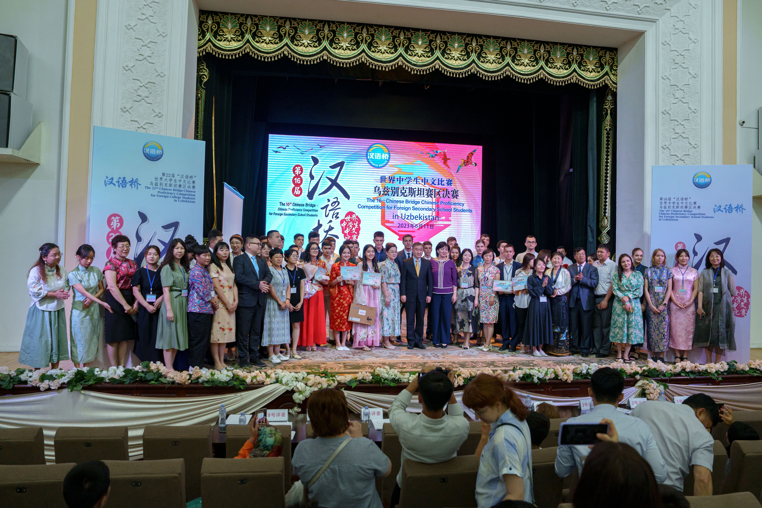 22-й конкурс «Мост Китайского языка» среди студентов и учащихся РУз. Георгий Намазов | Фотограф в Ташкенте