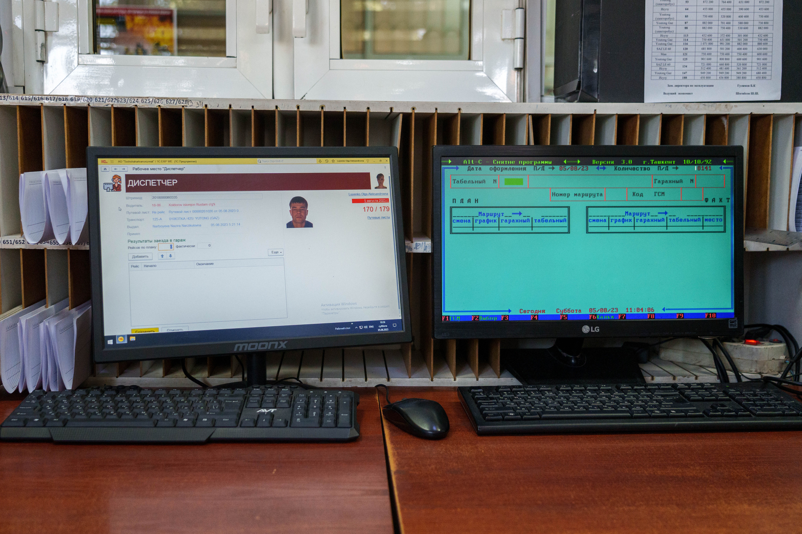 Электробус. Георгий Намазов | Фотограф в Ташкенте