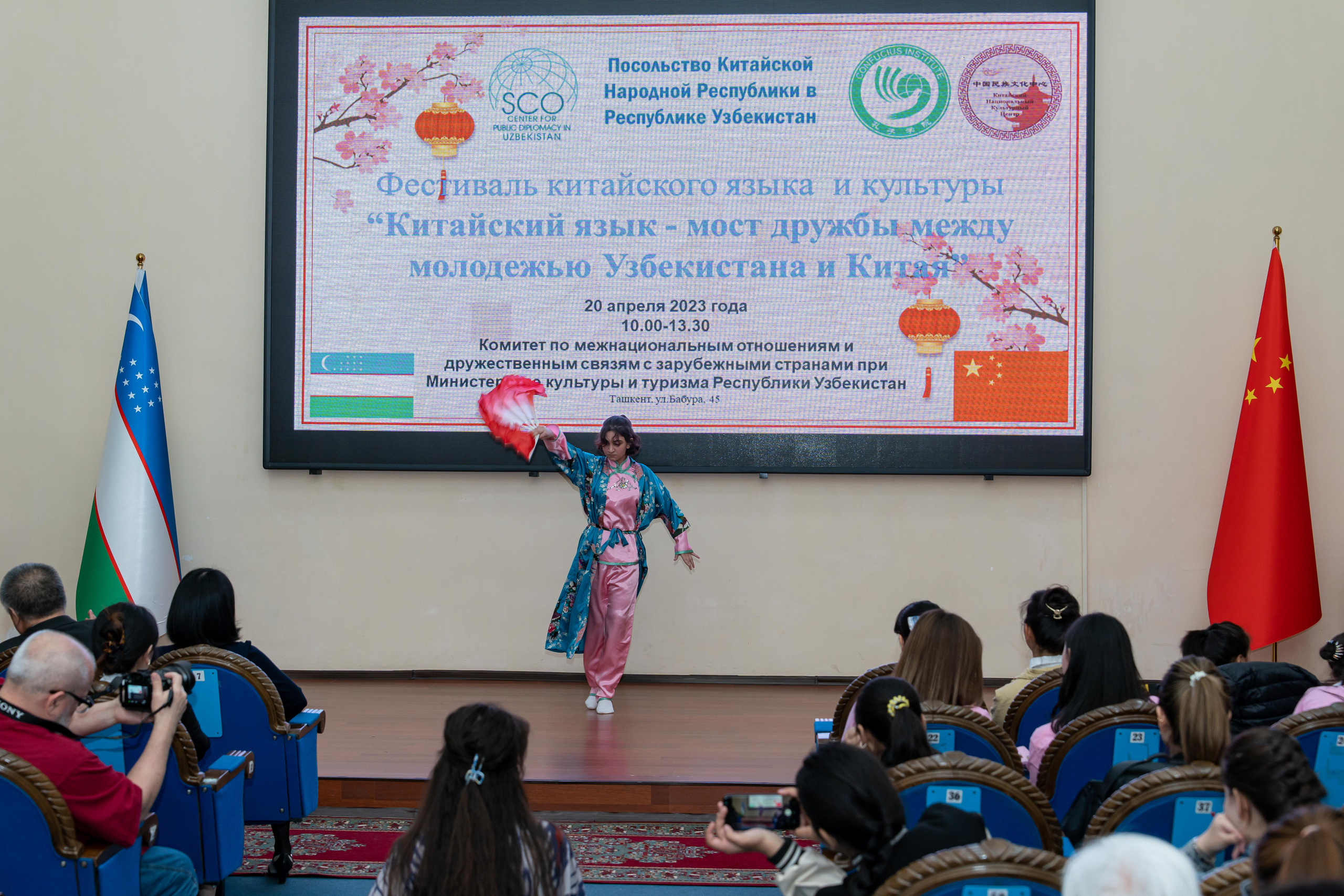 Фестиваль «Китайский язык — мост дружбы между молодежью Узбекистана и. Георгий Намазов | Фотограф в Ташкенте