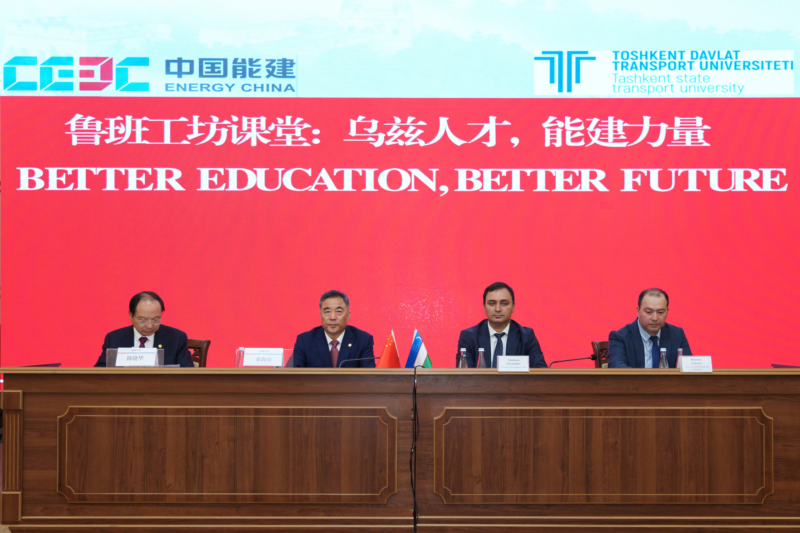 Подписание соглашений между Energy China и ТГТУ. Георгий Намазов | Фотограф в Ташкенте