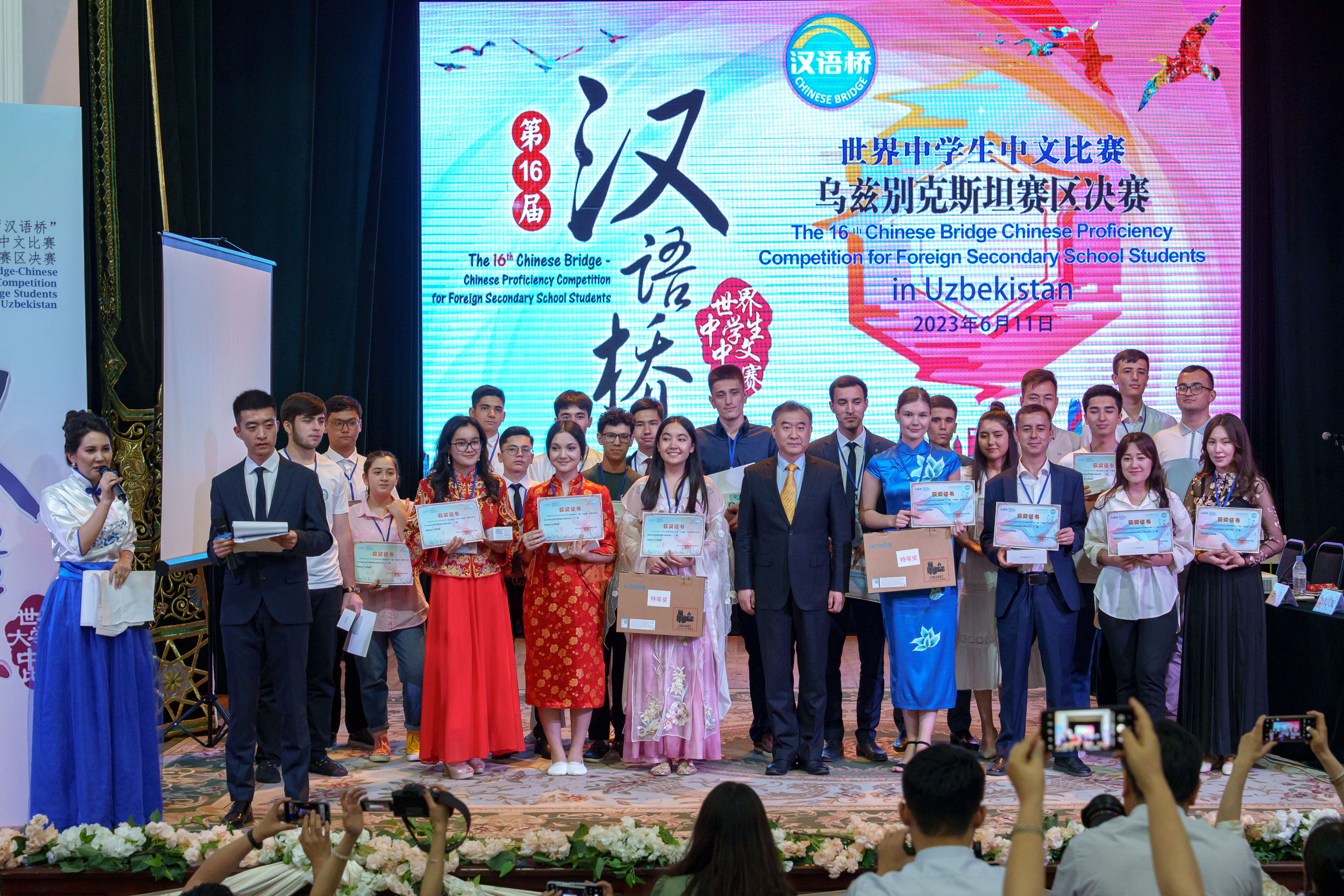 22-й конкурс «Мост Китайского языка» среди студентов и учащихся РУз. Георгий Намазов | Фотограф в Ташкенте