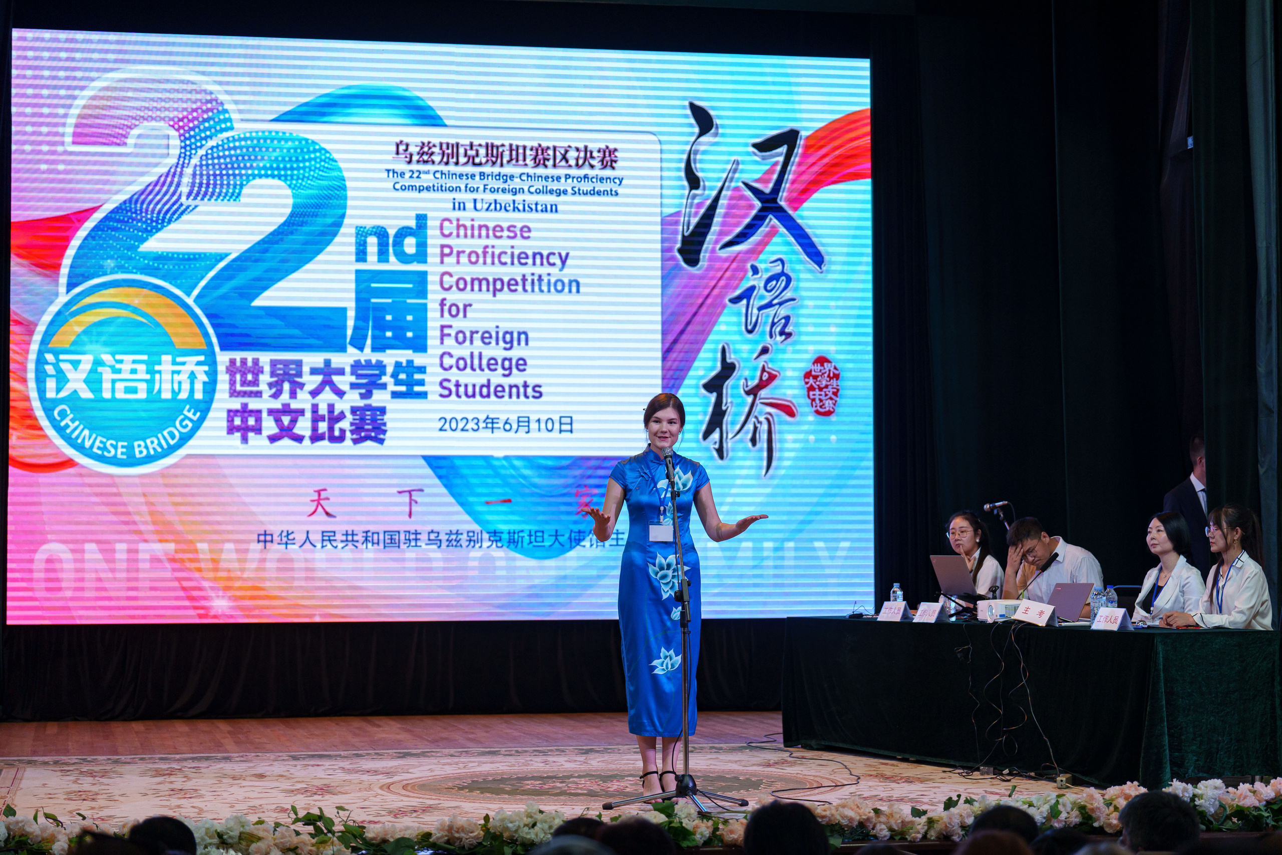 22-й конкурс «Мост Китайского языка» среди студентов и учащихся РУз. Георгий Намазов | Фотограф в Ташкенте