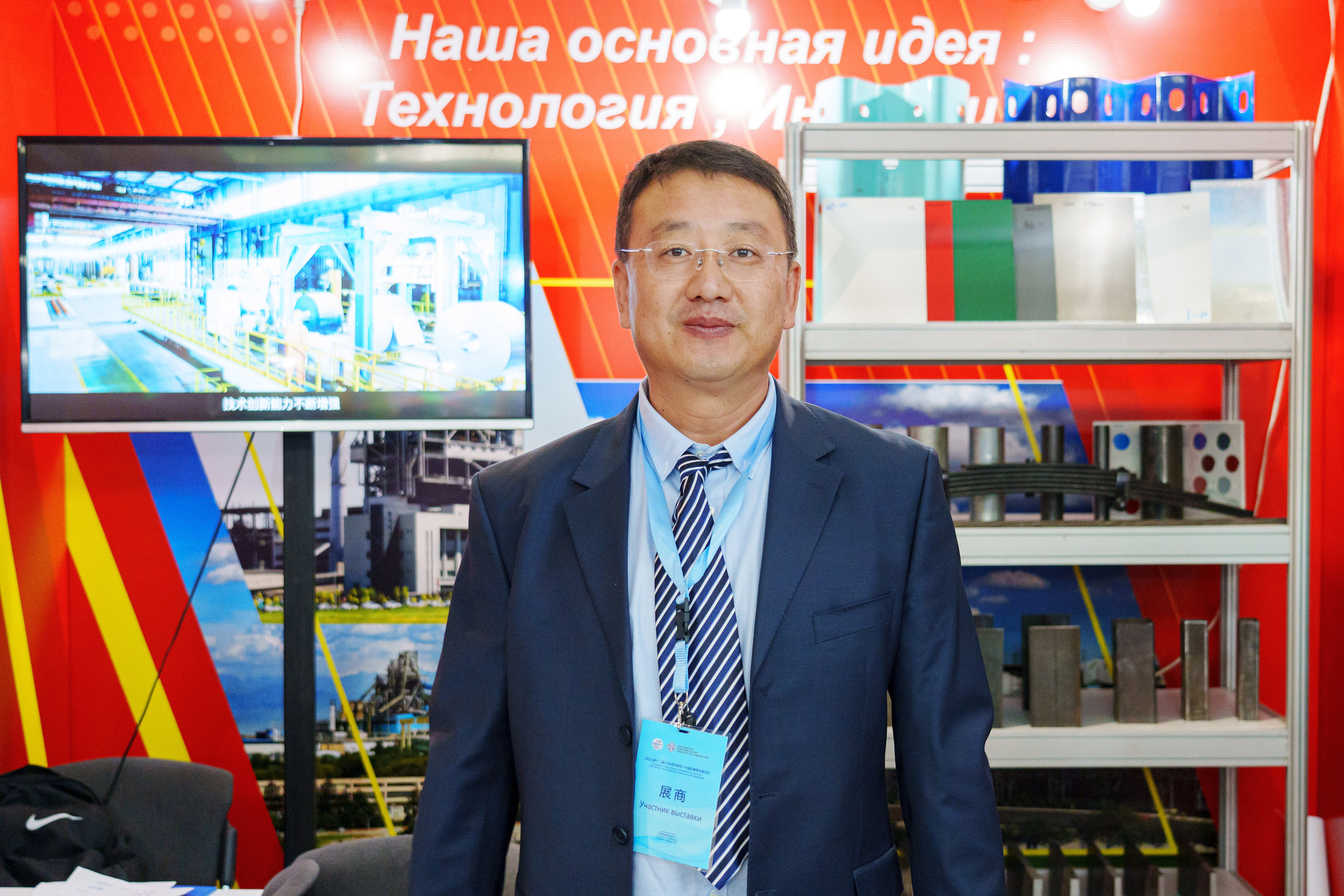 Выставка Синьцзянской продукции. Узбекистан — Китай. Георгий Намазов | Фотограф в Ташкенте