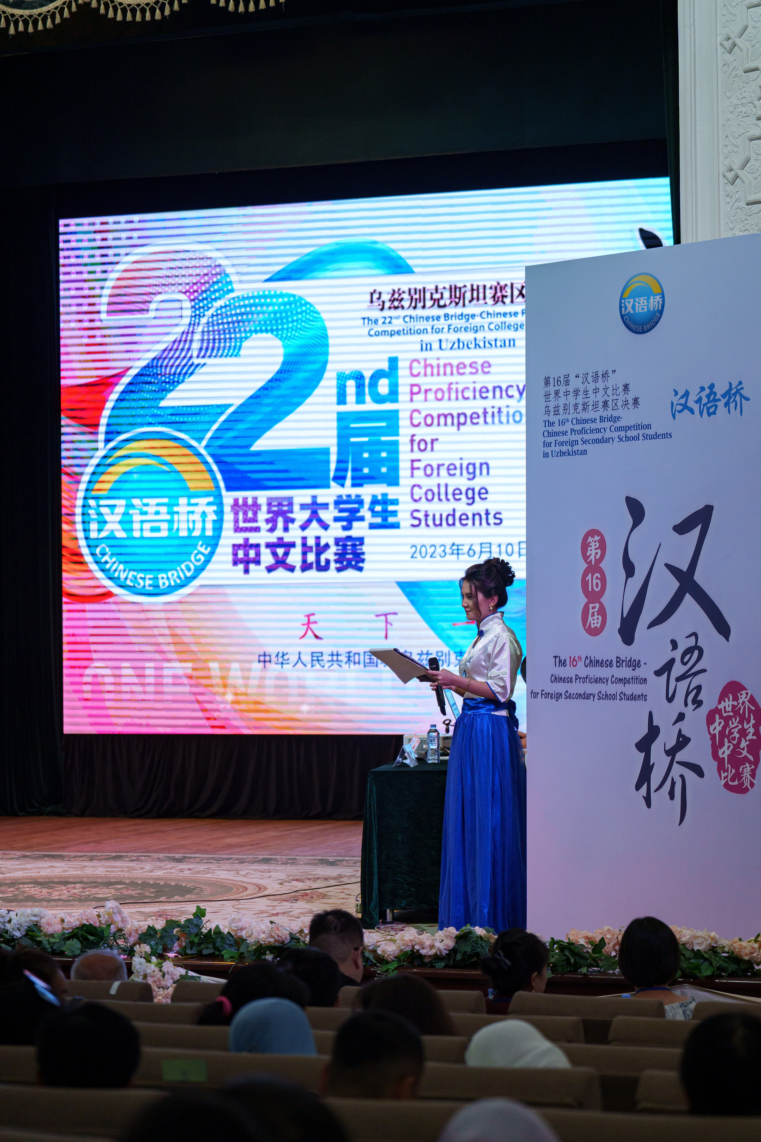 22-й конкурс «Мост Китайского языка» среди студентов и учащихся РУз. Георгий Намазов | Фотограф в Ташкенте