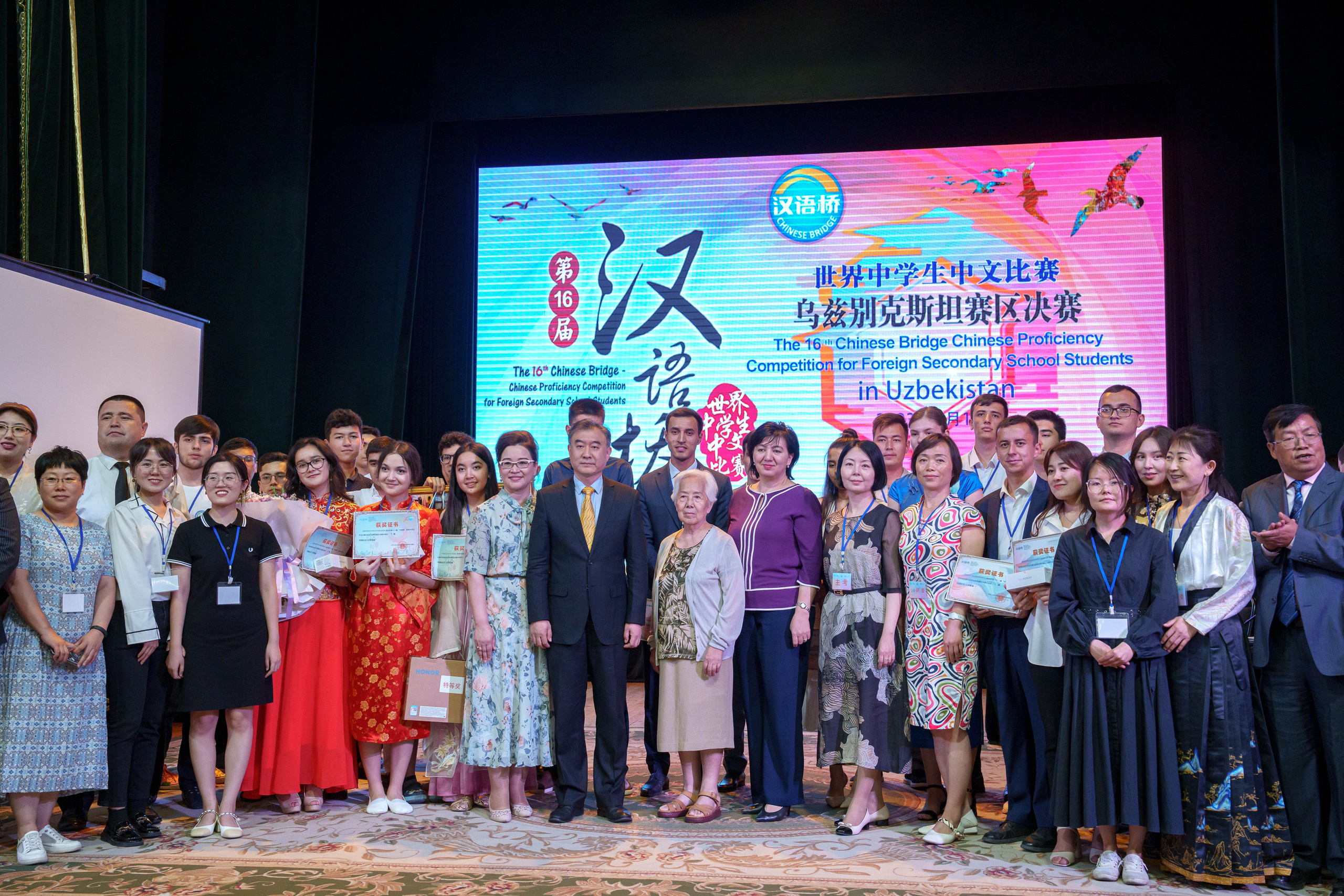 22-й конкурс «Мост Китайского языка» среди студентов и учащихся РУз. Георгий Намазов | Фотограф в Ташкенте