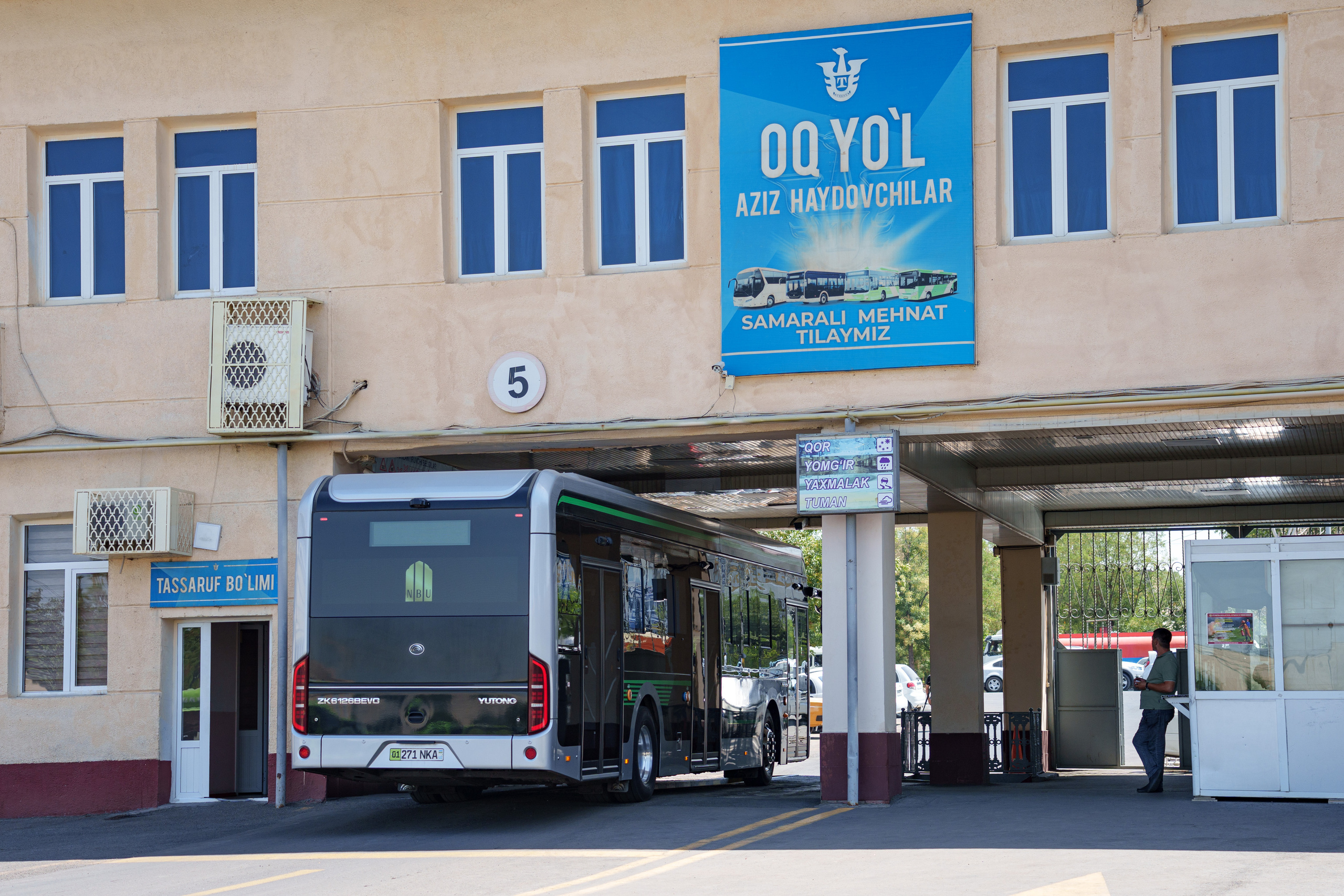 Электробус. Георгий Намазов | Фотограф в Ташкенте