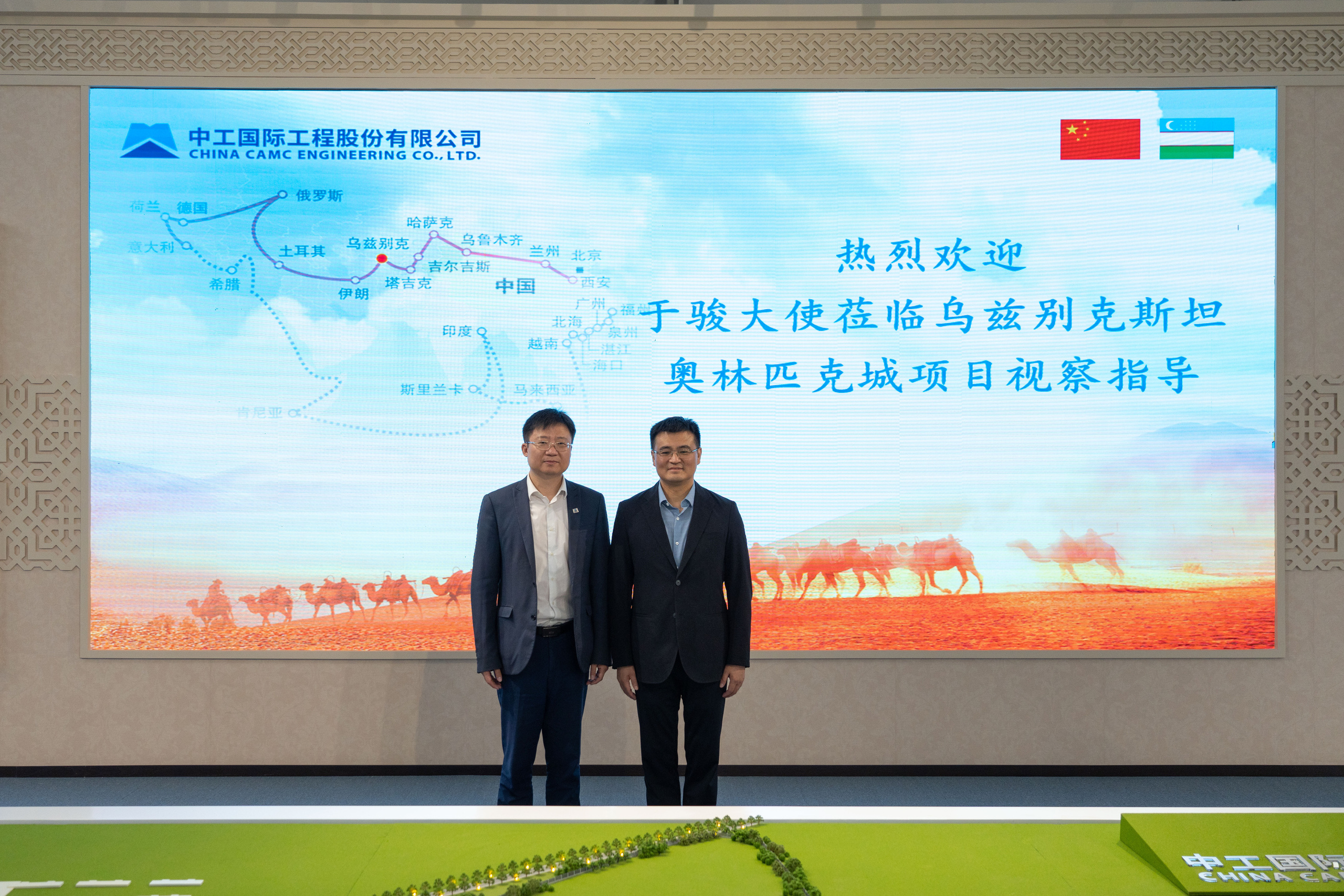 Олимпийский город. Ташкент. Георгий Намазов | Фотограф в Ташкенте